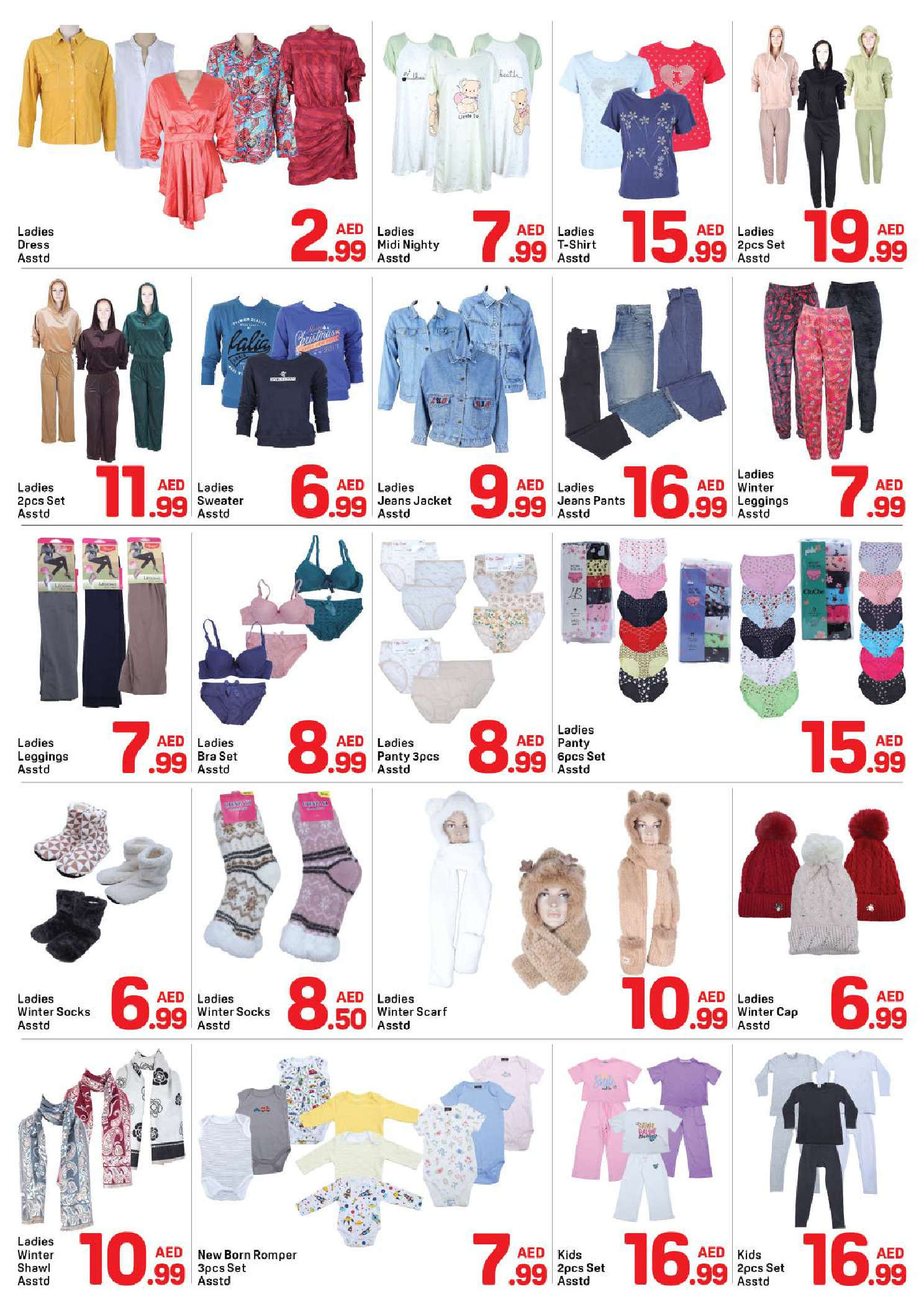 عروض دي تو دي  دبي  من 28 نوفمبر حتى 3 ديسمبر 2025 عروض اليوم الوطنى