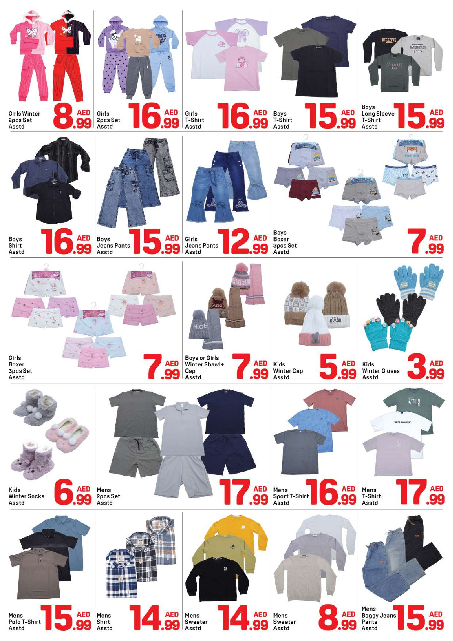 عروض دي تو دي  دبي  من 28 نوفمبر حتى 3 ديسمبر 2025 عروض اليوم الوطنى