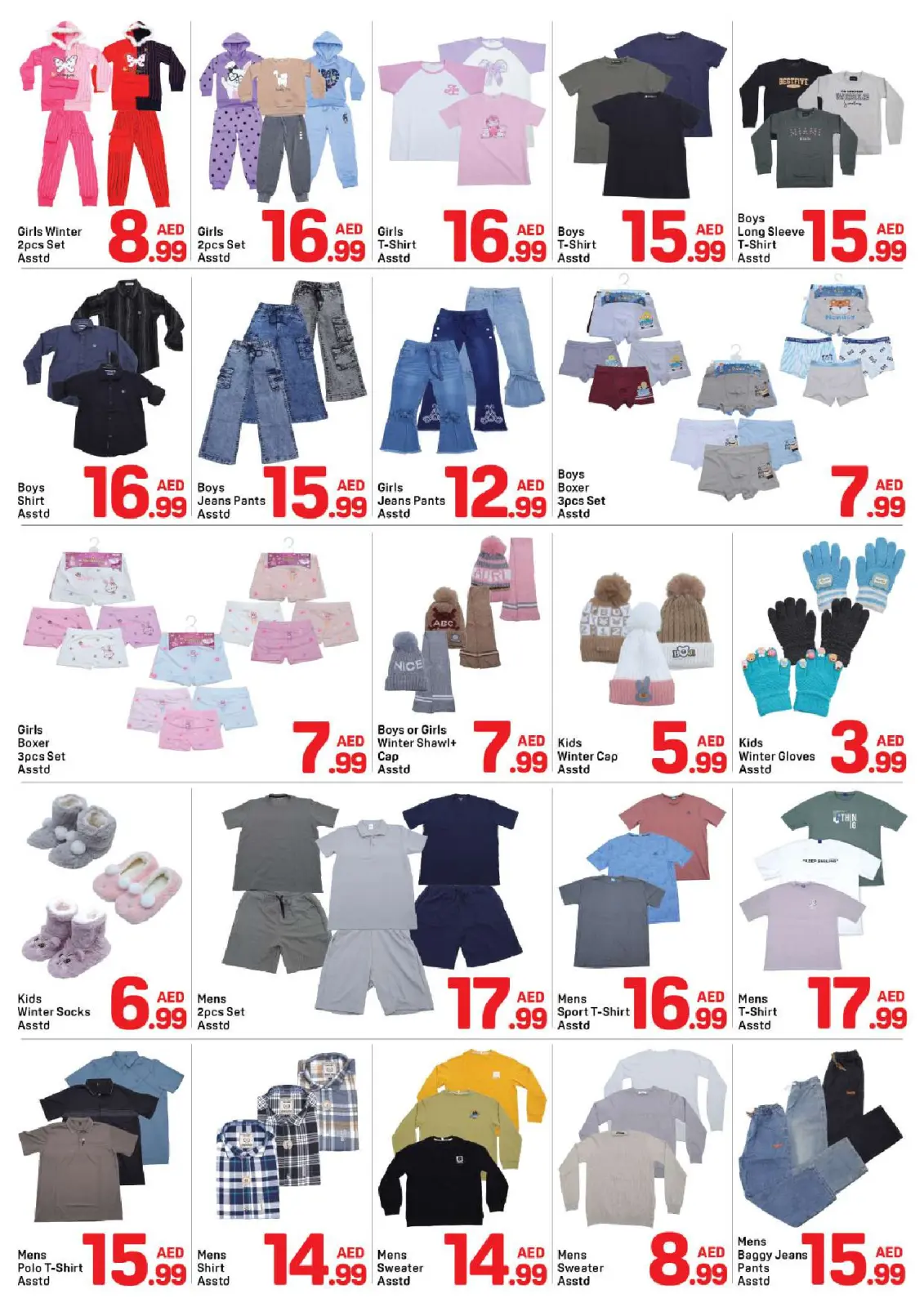 صفحة 7 ضمن عروض اليوم الوطنى في دي تو دي الإمارات