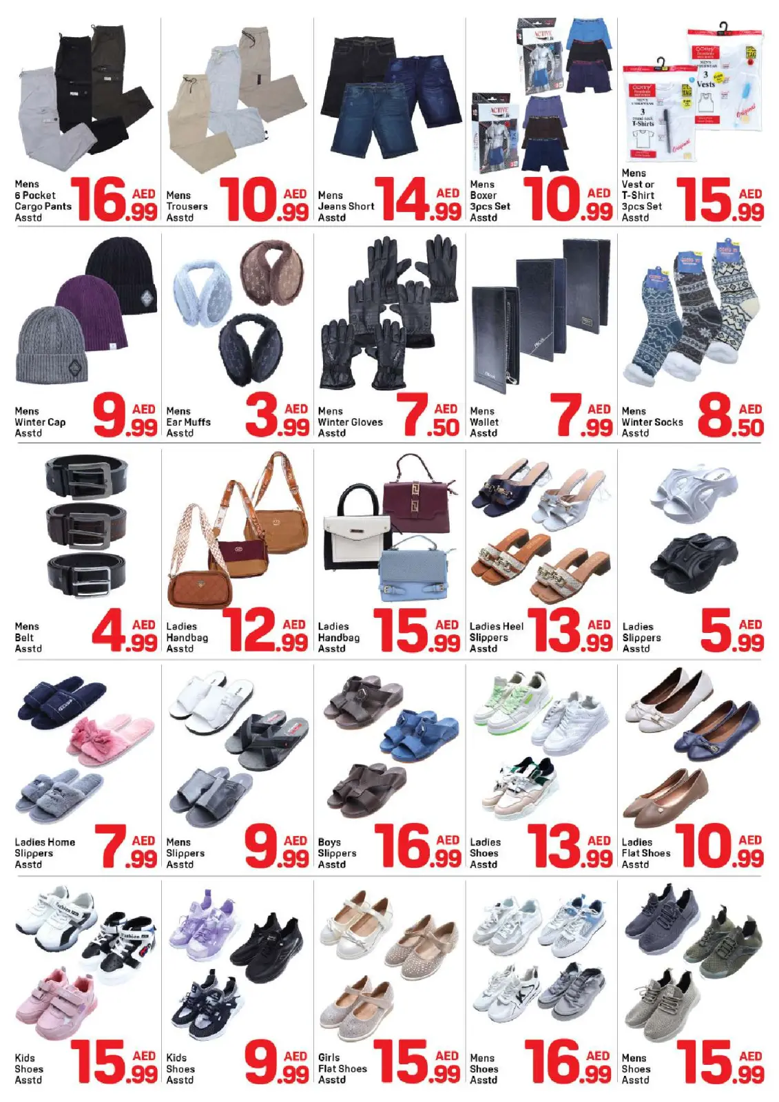 صفحة 8 ضمن عروض اليوم الوطنى في دي تو دي الإمارات