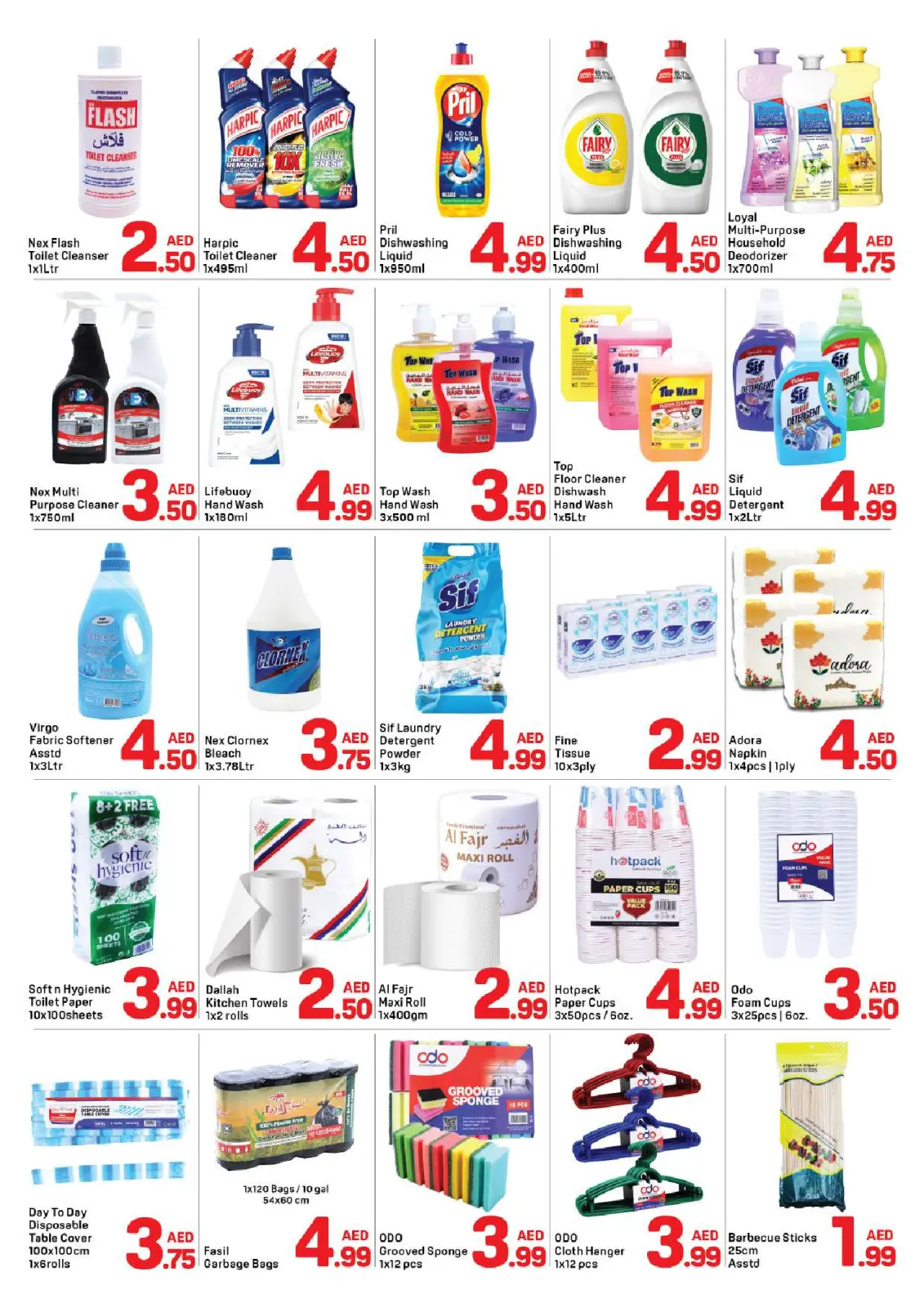 Day to Day  Sharjah  Offers from 28 November to 7 December Five & Below Deals - Page 4