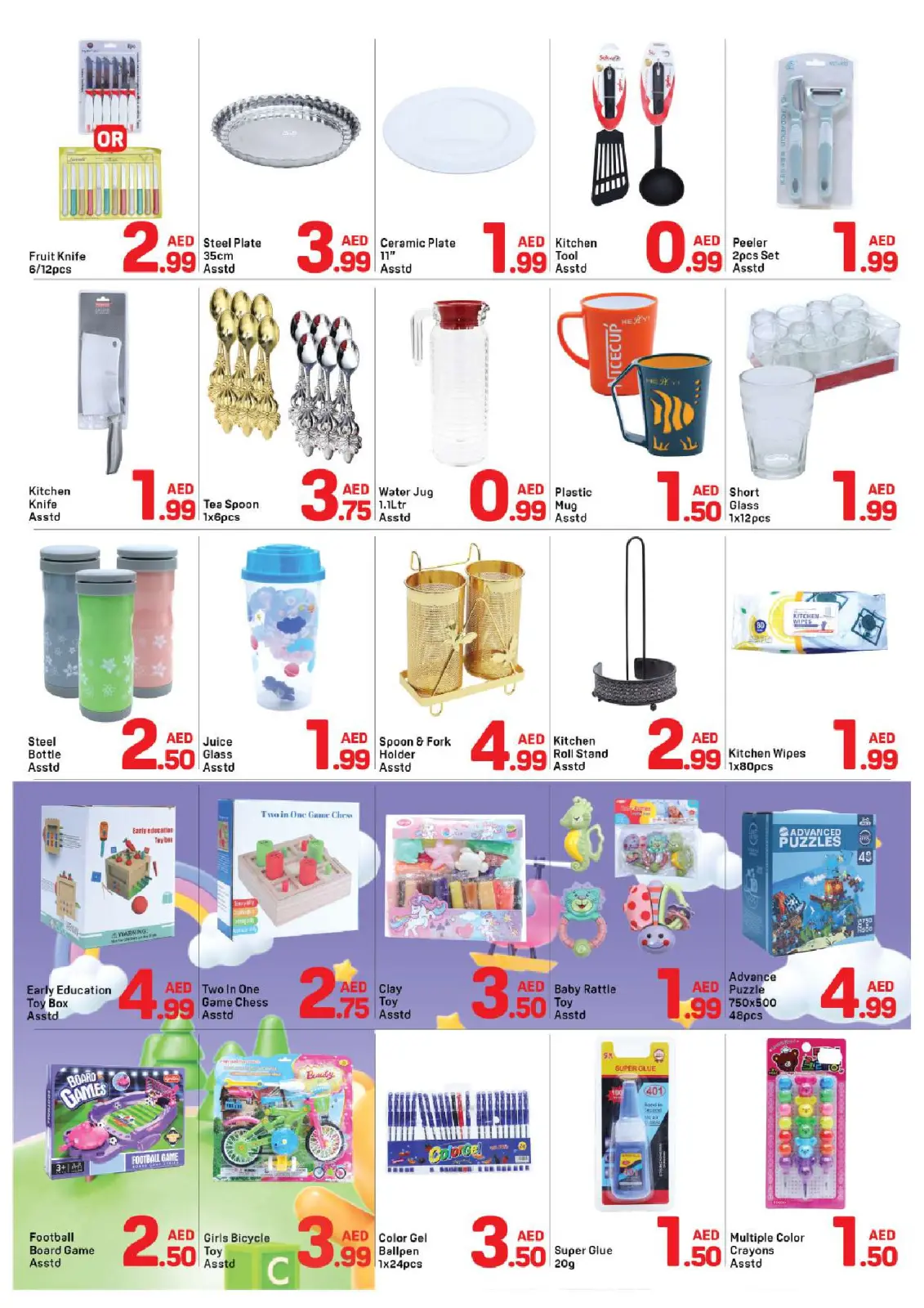Day to Day  Sharjah  Offers from 28 November to 7 December Five & Below Deals - Page 5