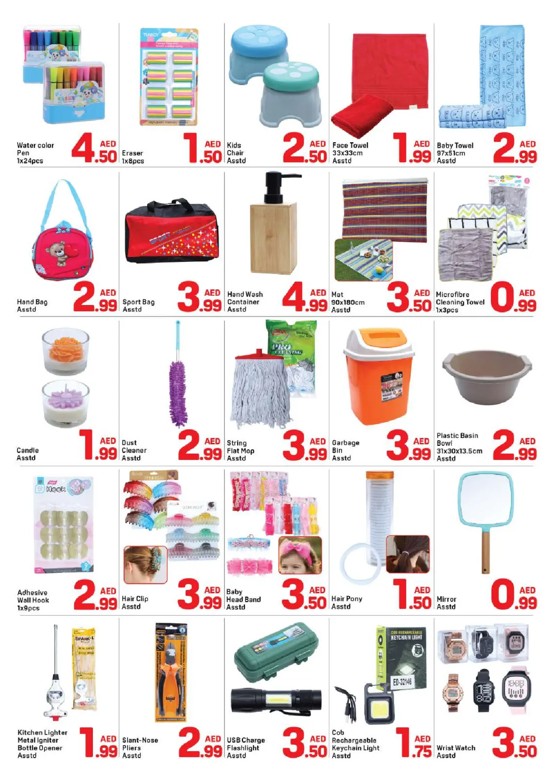 Day to Day  Sharjah  Offers from 28 November to 7 December Five & Below Deals - Page 6