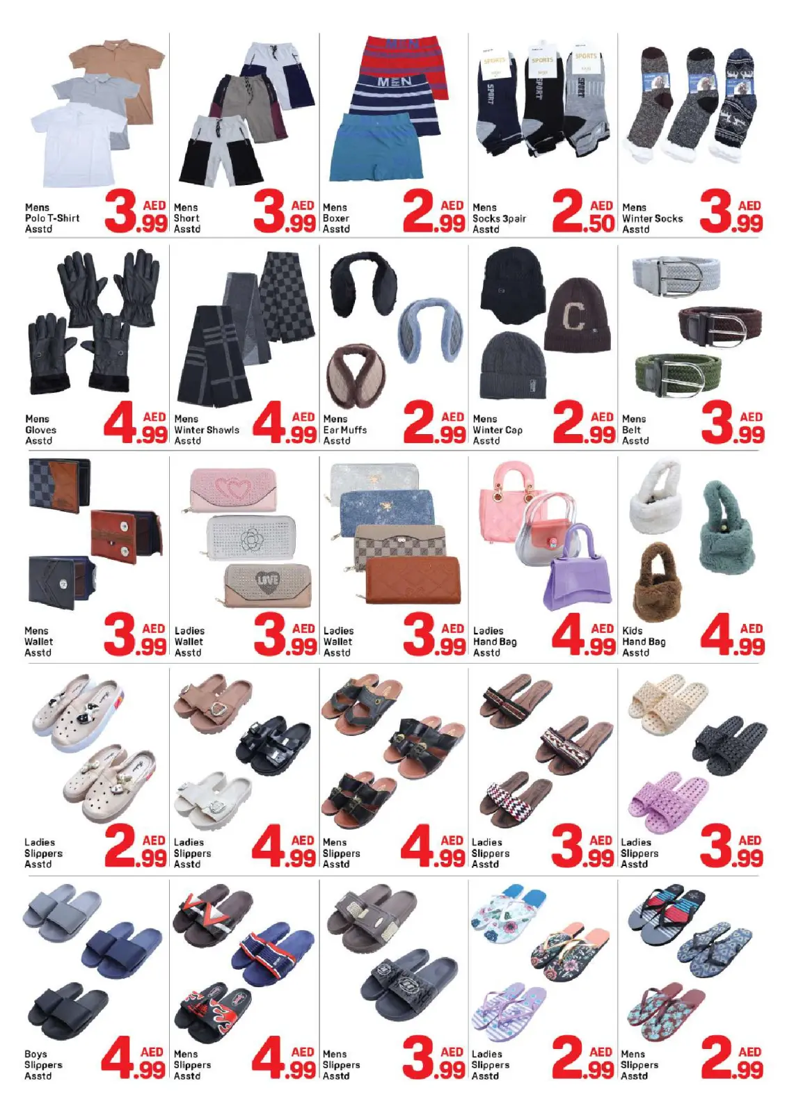 Day to Day  Sharjah  Offers from 28 November to 7 December Five & Below Deals - Page 7