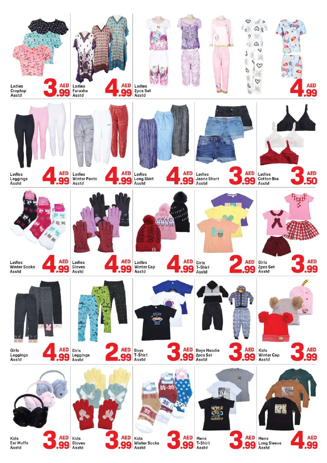 Day to Day  Sharjah  Offers from 28 November to 7 December Five & Below Deals - Page 8