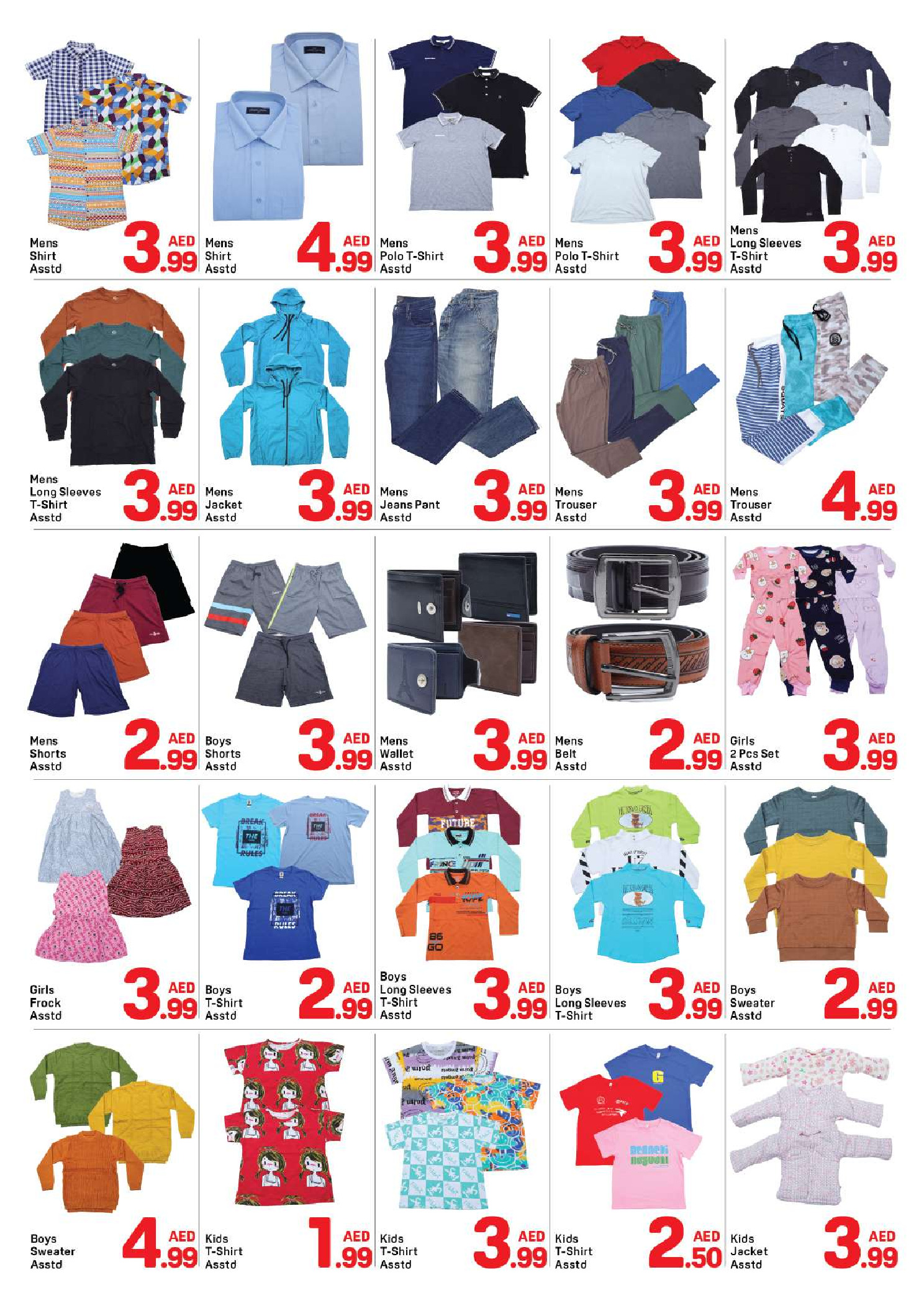 عروض دي تو دي  دبي  من 28 نوفمبر حتى 7 ديسمبر 2025 عروض عيد الإتحاد