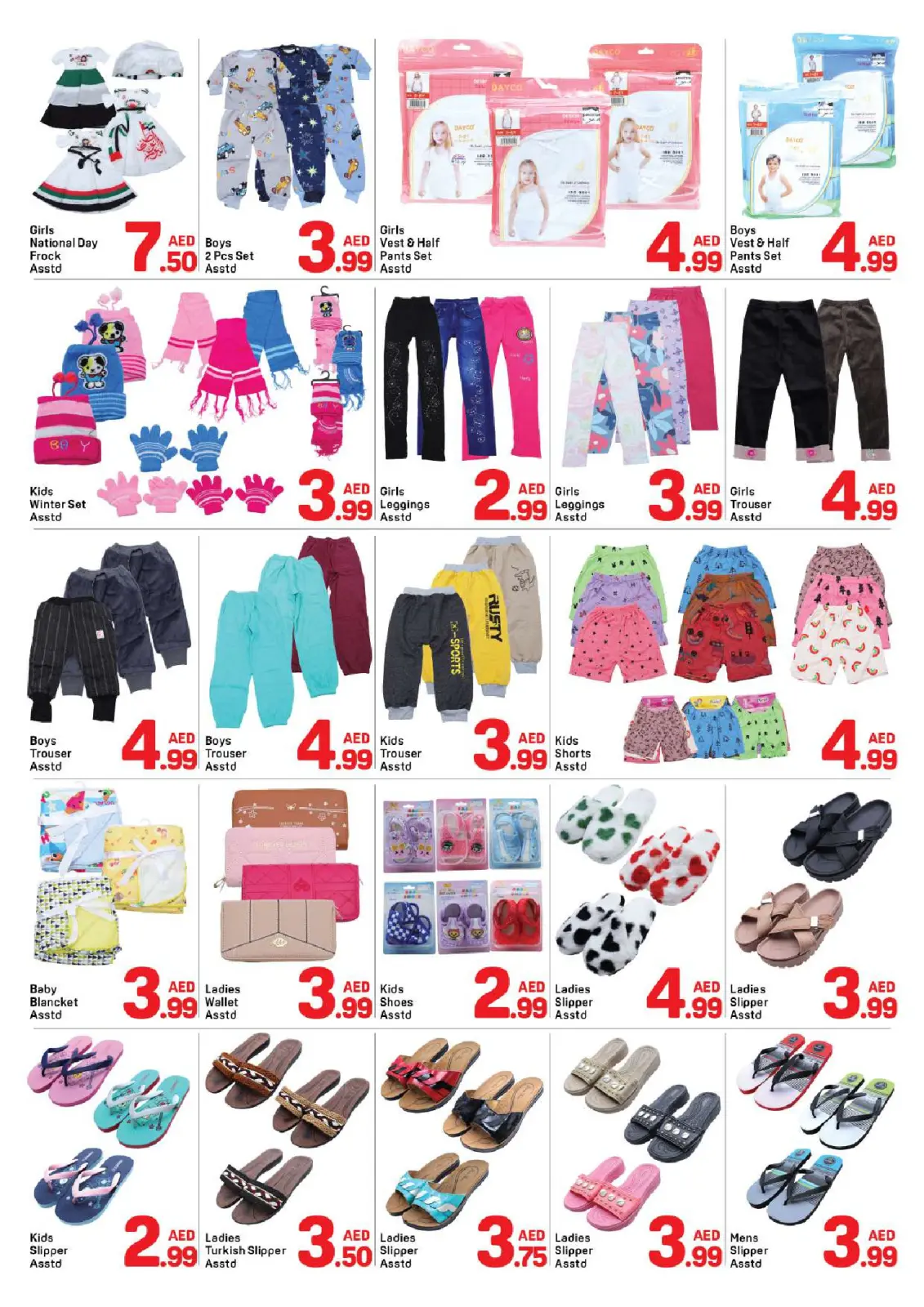 Page 8 dans Offres Eid Al Etihad chez Day to Day Émirats arabes unis