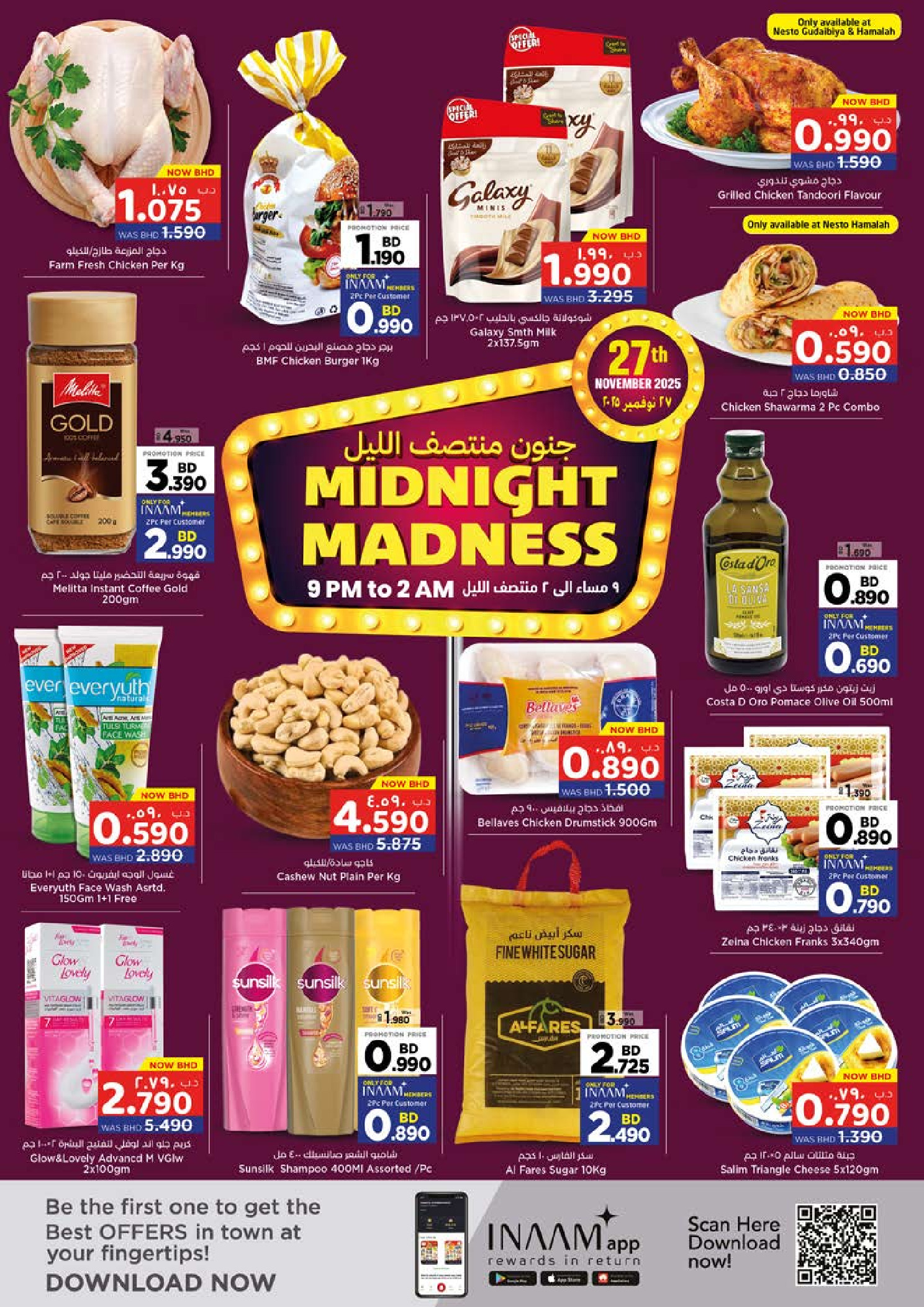 Ofertas de Nesto Bahréin de 27 a 30 noviembre 2025 Ofertas del festival del viernes