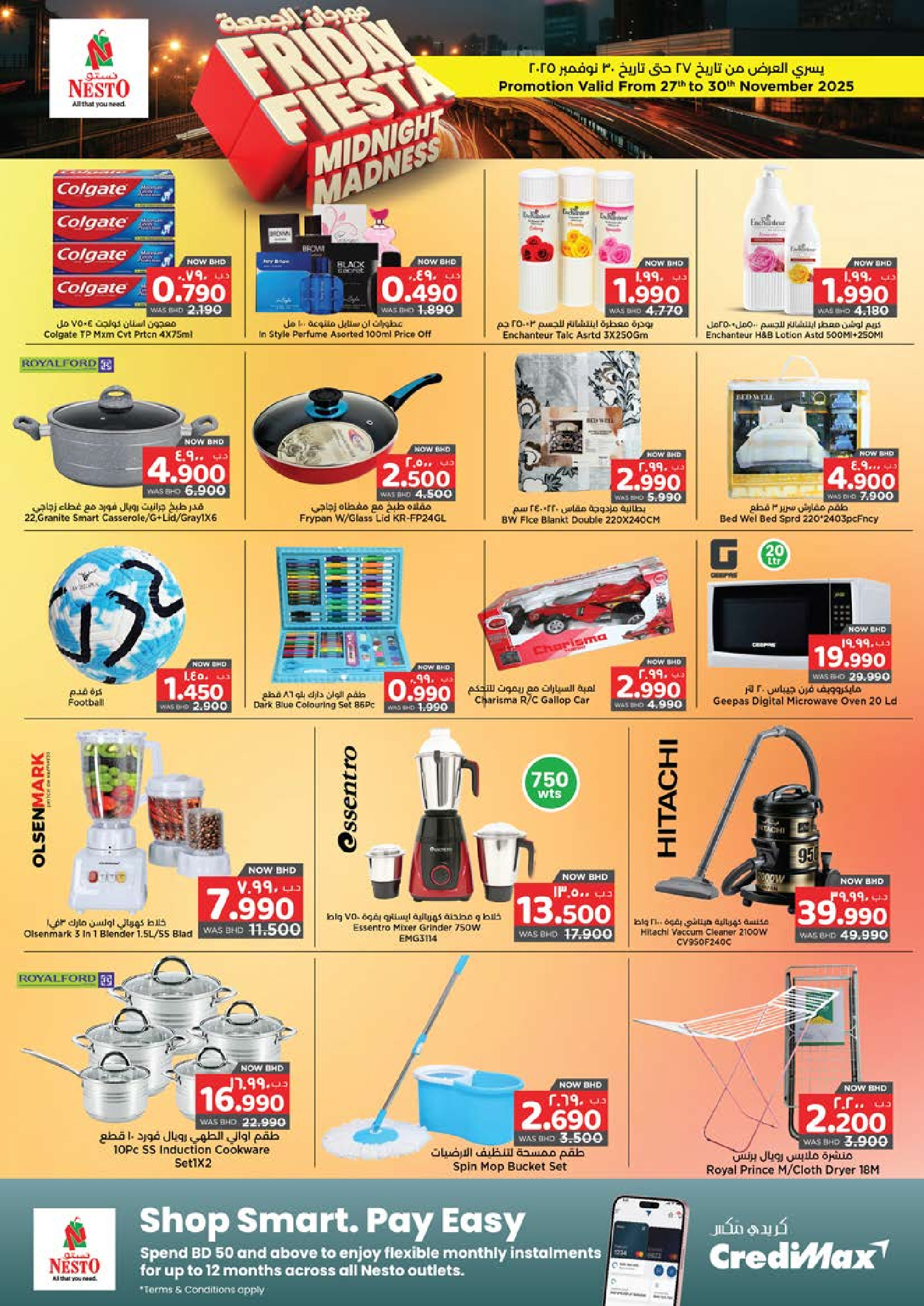 Ofertas de Nesto Bahréin de 27 a 30 noviembre 2025 Ofertas del festival del viernes