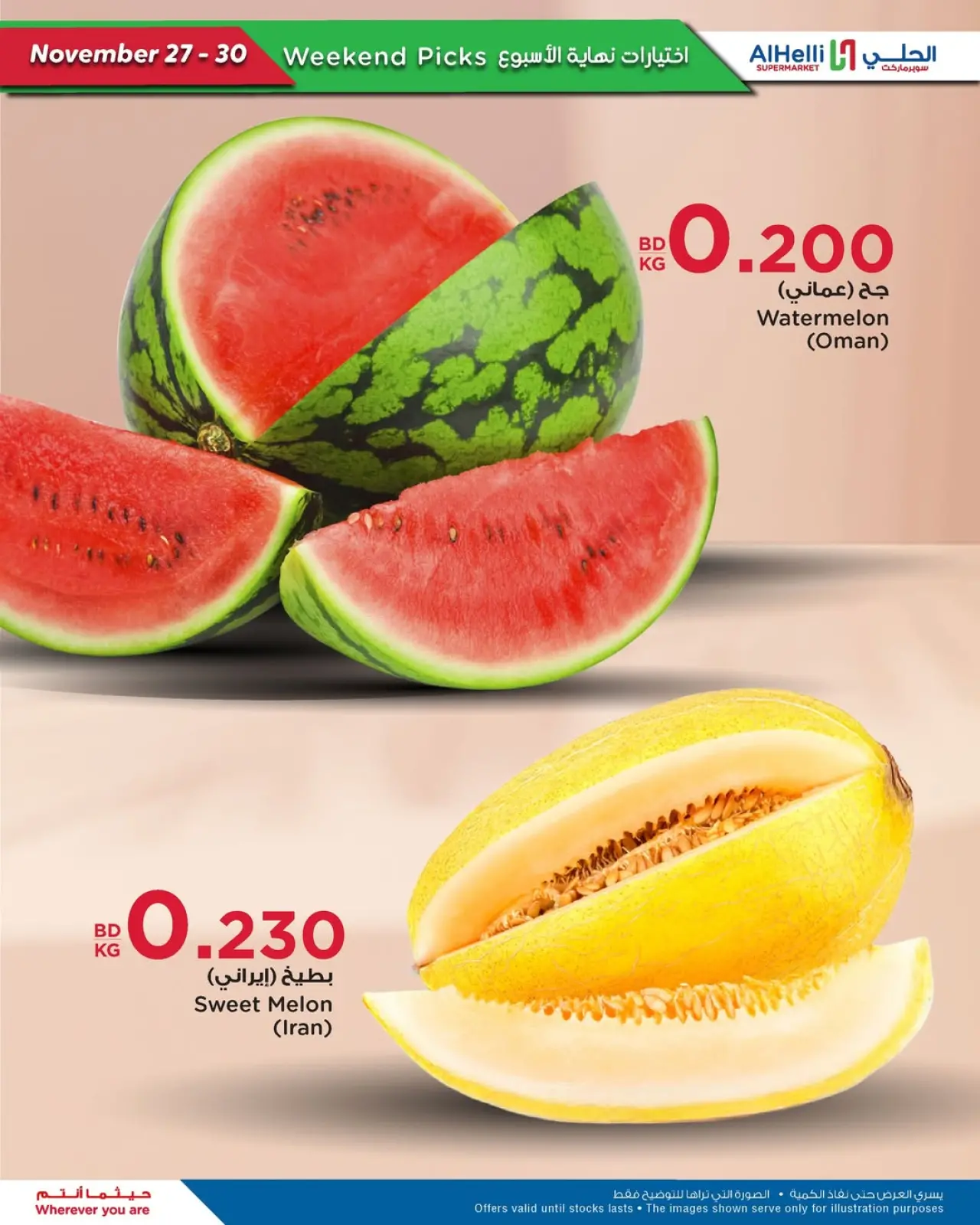 Página 14 en Ofertas de prueba de fin de semana en Al Helli Bahréin