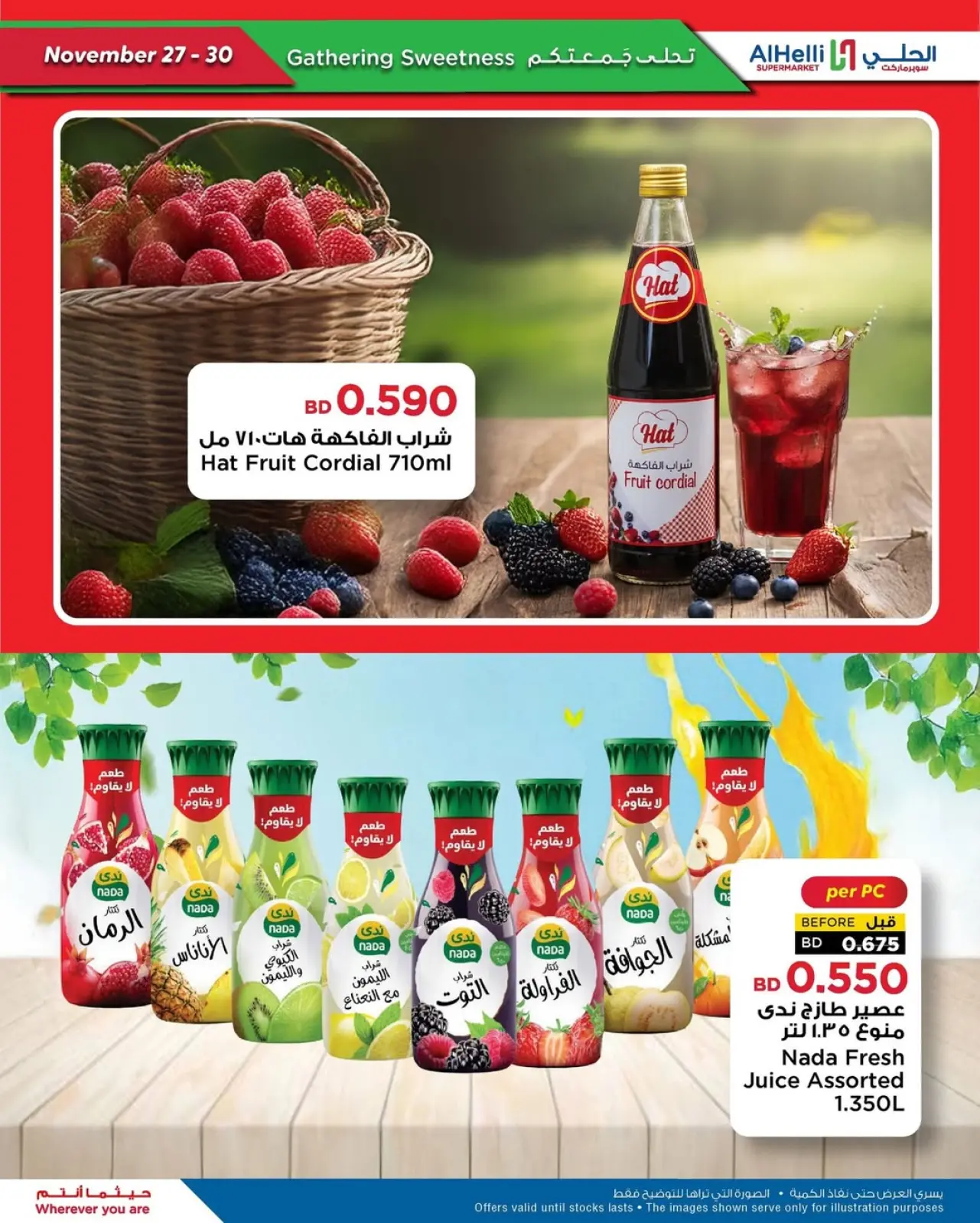 Página 37 en Ofertas de prueba de fin de semana en Al Helli Bahréin