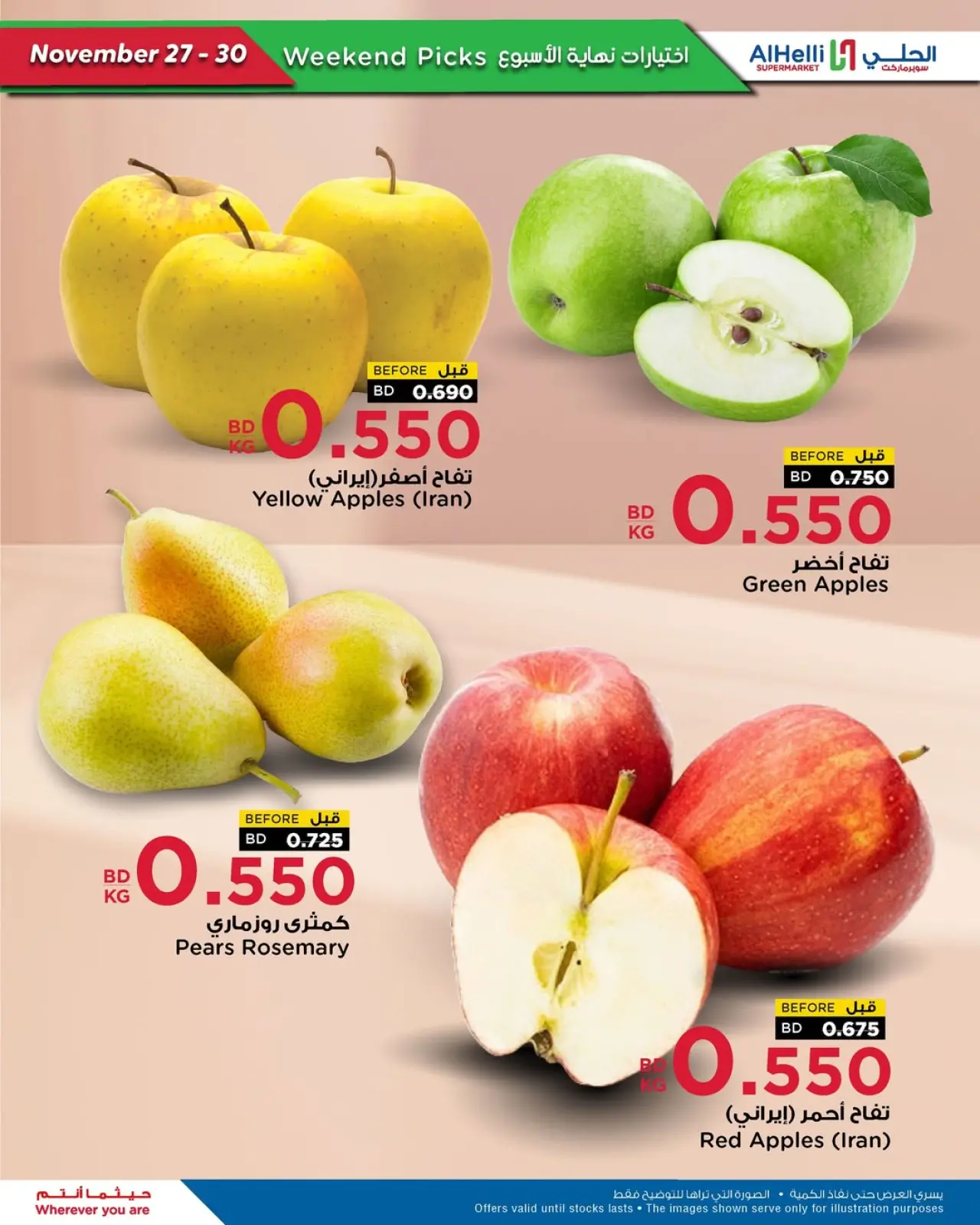 Página 12 en Ofertas de prueba de fin de semana en Al Helli Bahréin