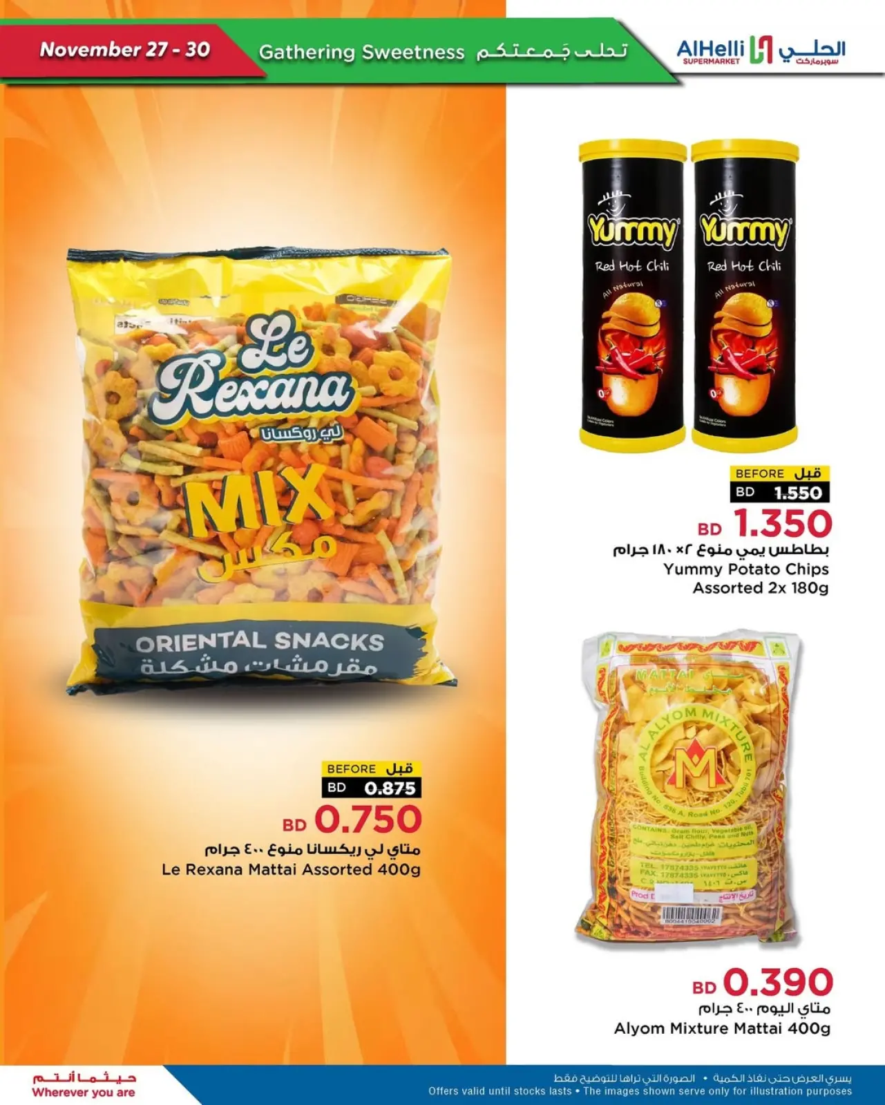 Página 39 en Ofertas de prueba de fin de semana en Al Helli Bahréin