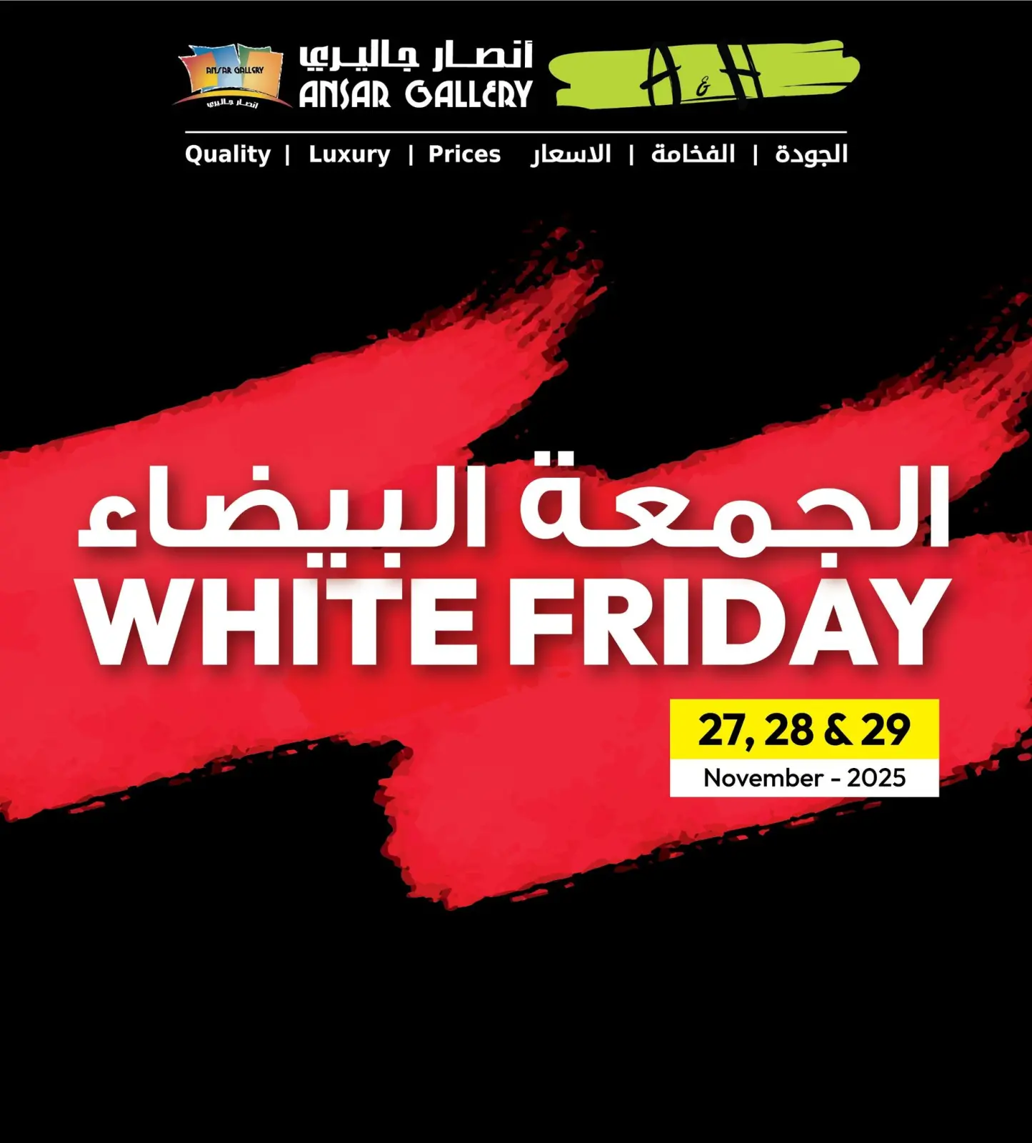 Page 1 in White Friday Deals at Ansar Gallery Bahrain