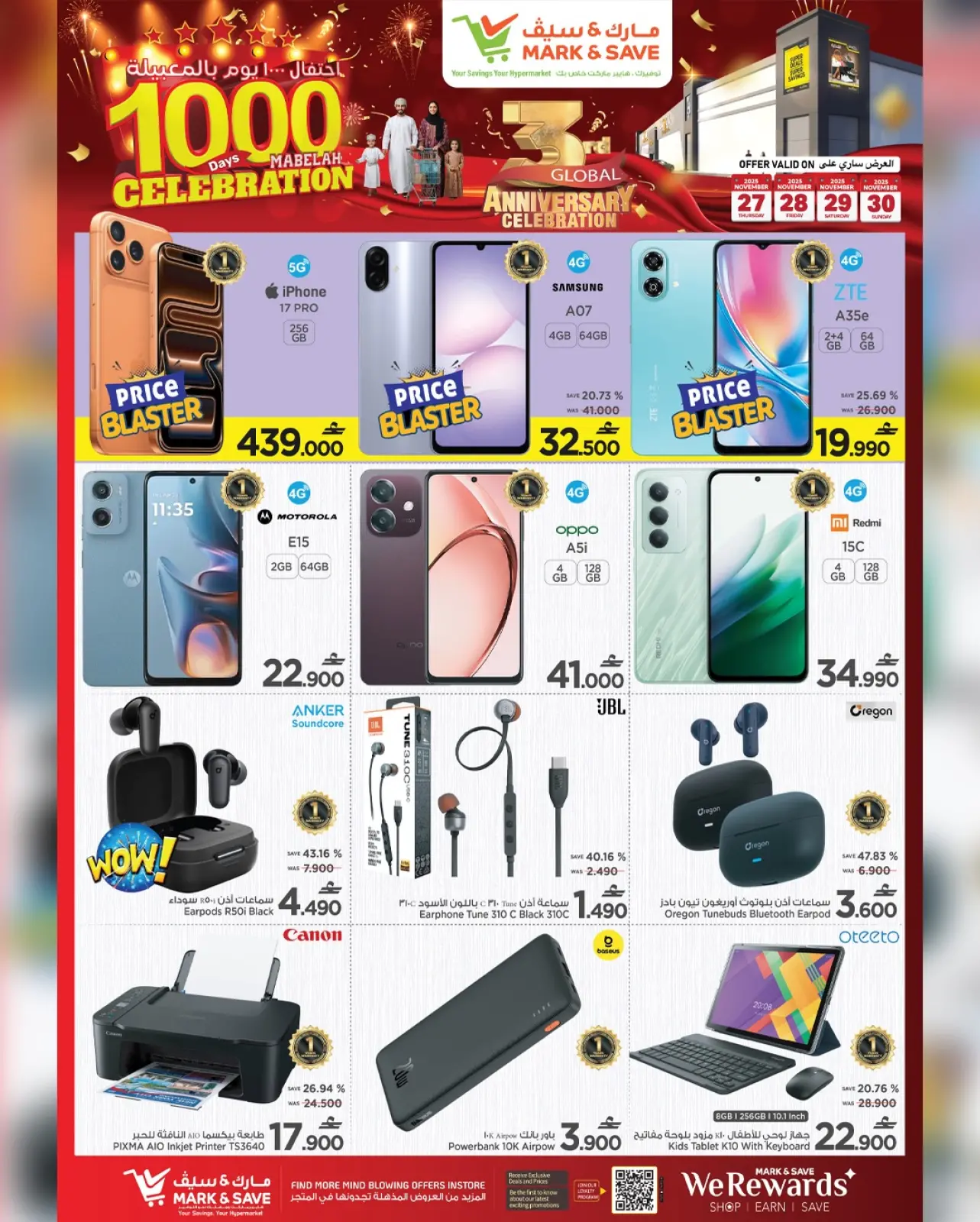 Page 5 in 100 Days Celebration Deals at Mark & Save Oman