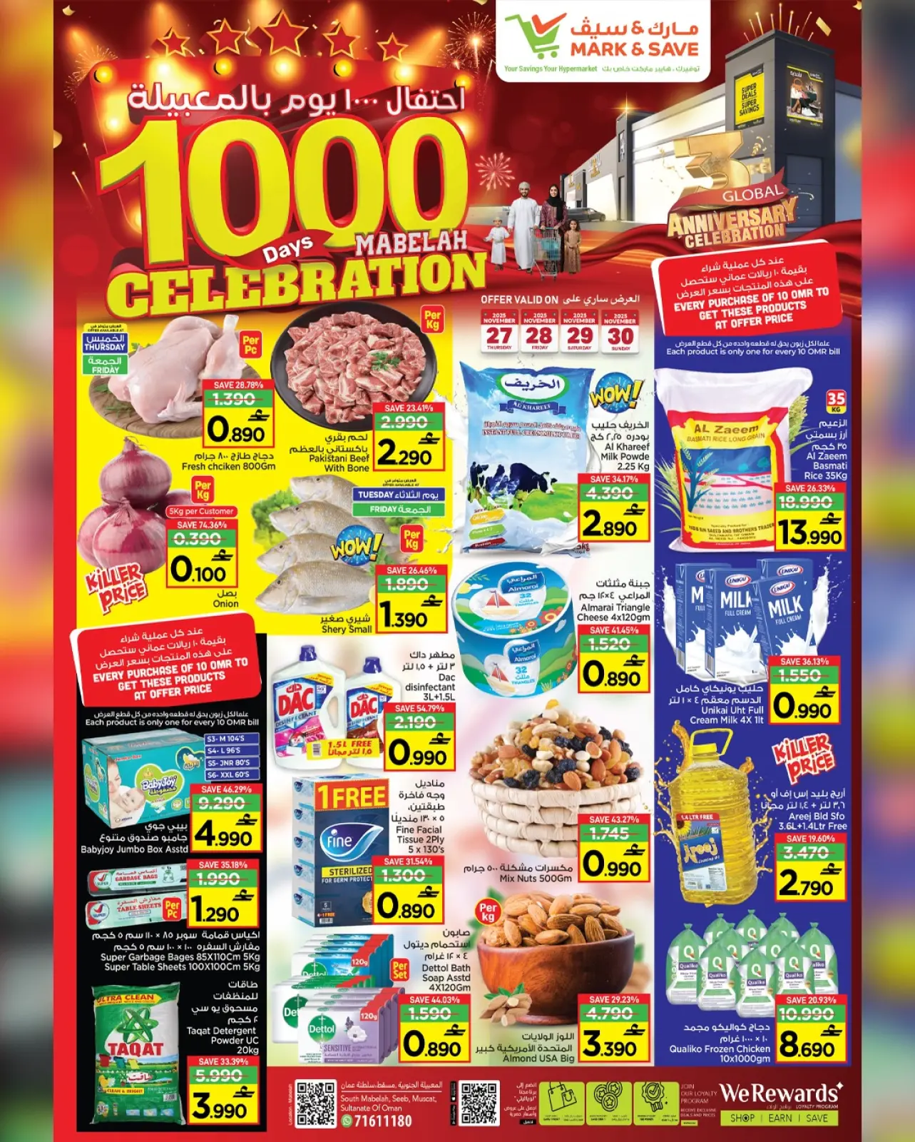 Page 1 in 100 Days Celebration Deals at Mark & Save Oman