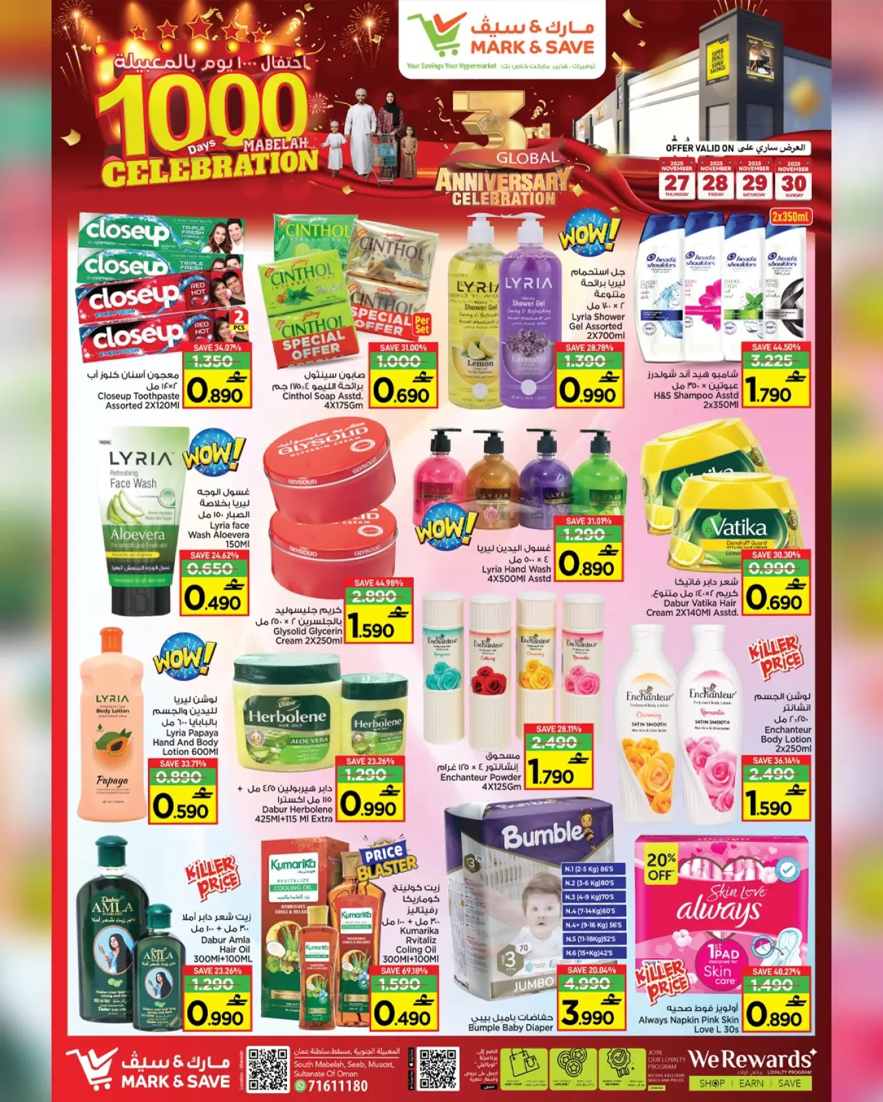Page 14 in 100 Days Celebration Deals at Mark & Save Oman