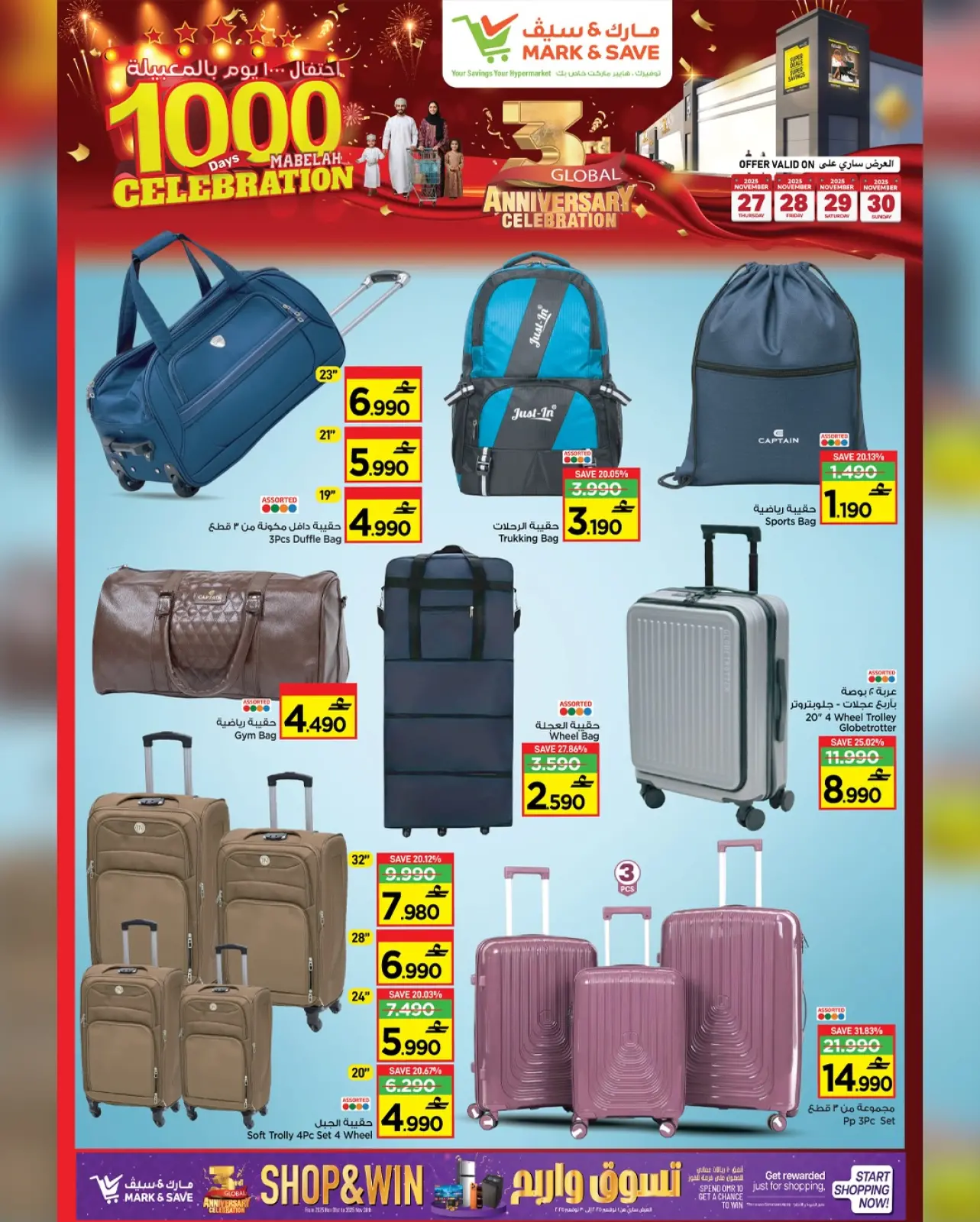 Page 10 in 100 Days Celebration Deals at Mark & Save Oman