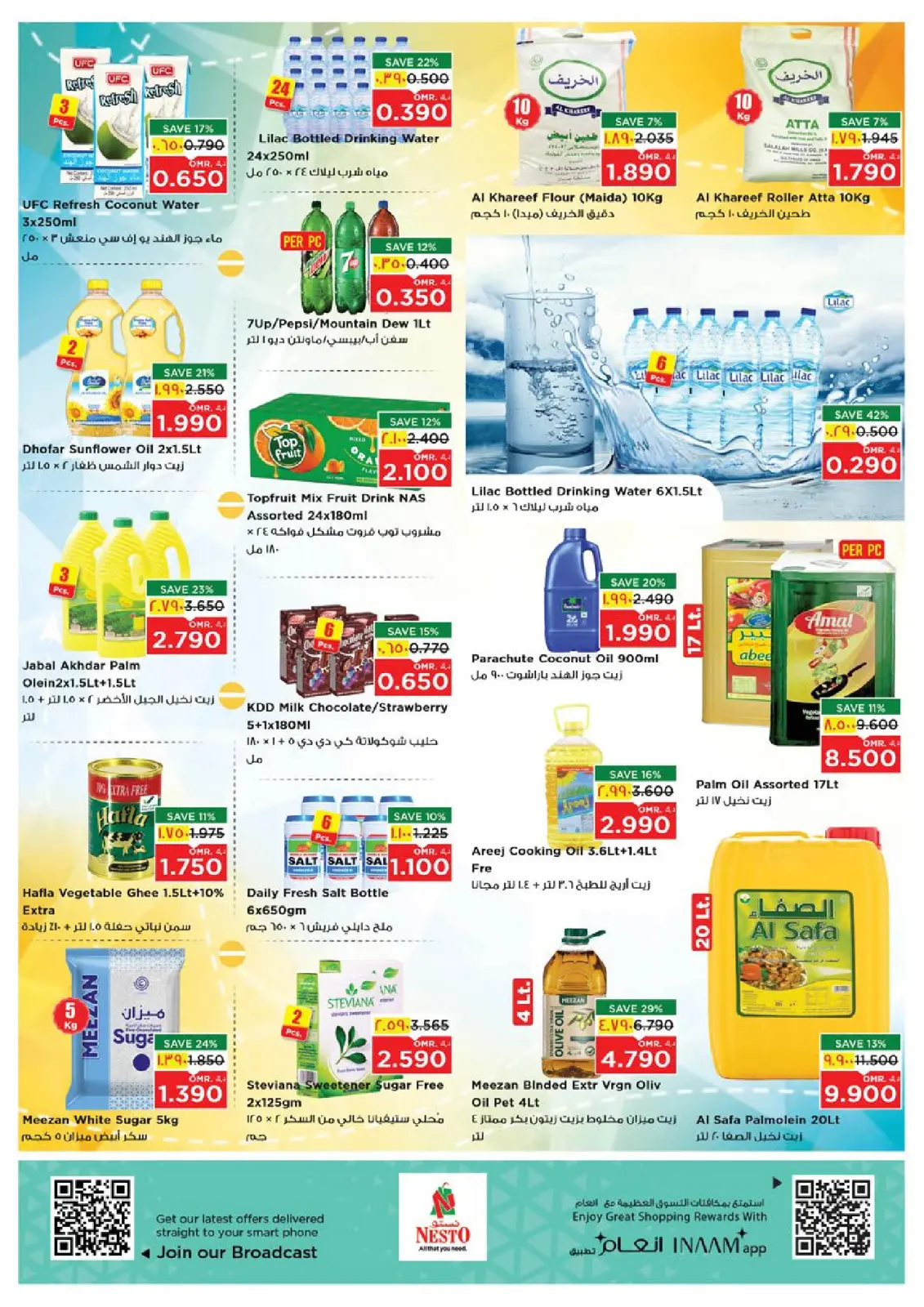 Página 11 en Descuento de precio en Nesto Oman