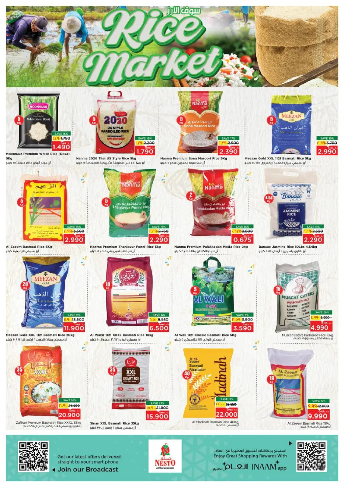 Página 13 en Descuento de precio en Nesto Oman