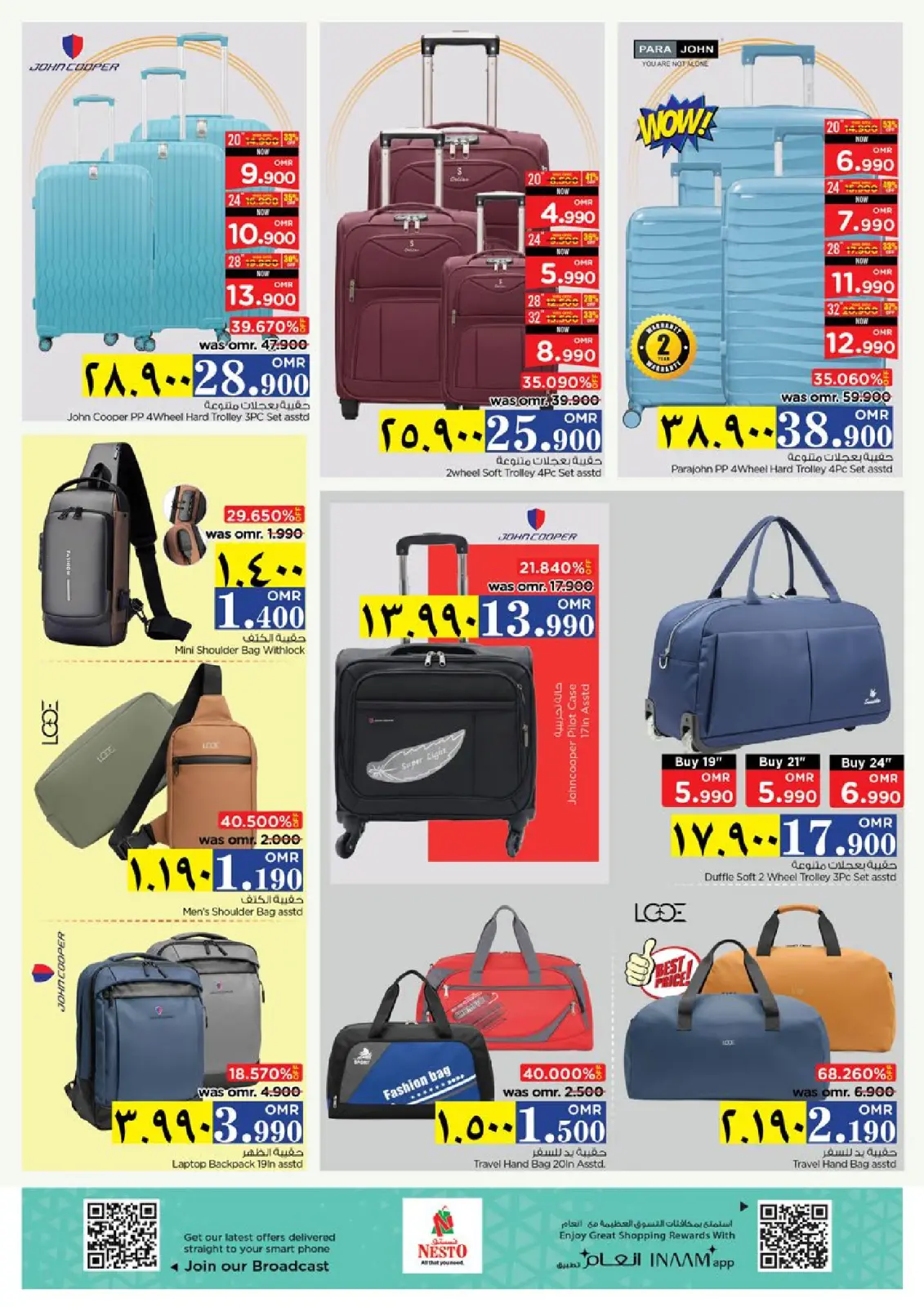 Página 29 en Descuento de precio en Nesto Oman