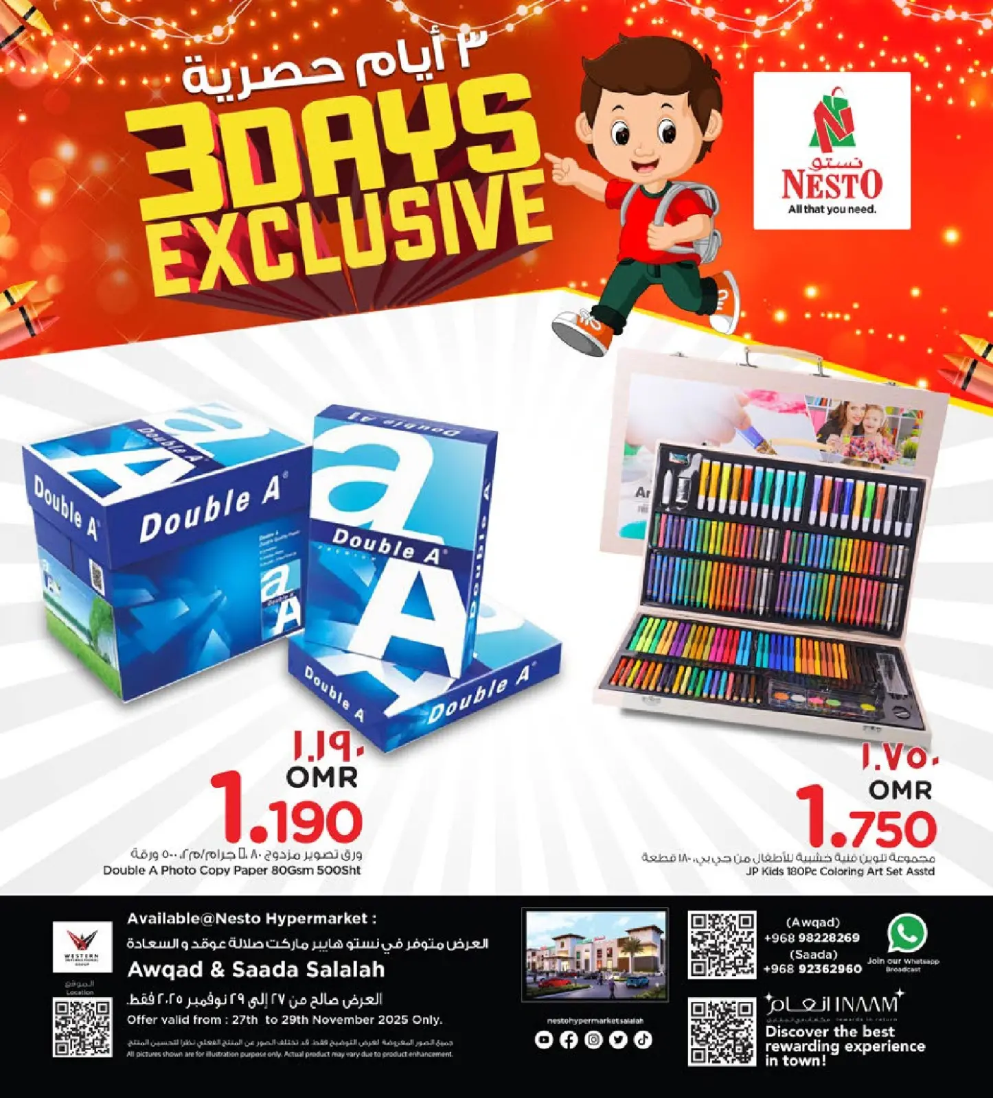 Página 35 en Descuento de precio en Nesto Oman