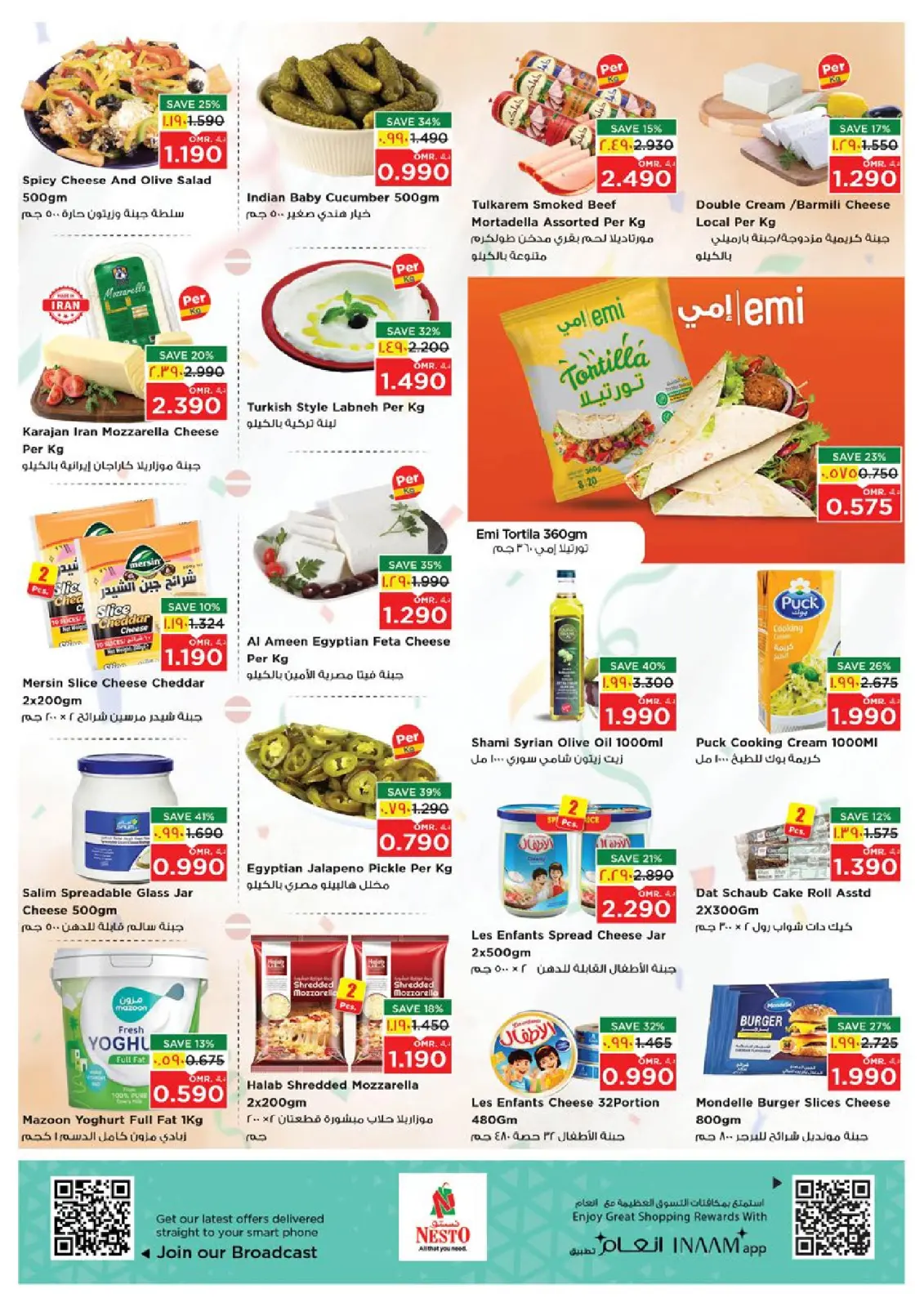 Página 5 en Descuento de precio en Nesto Oman