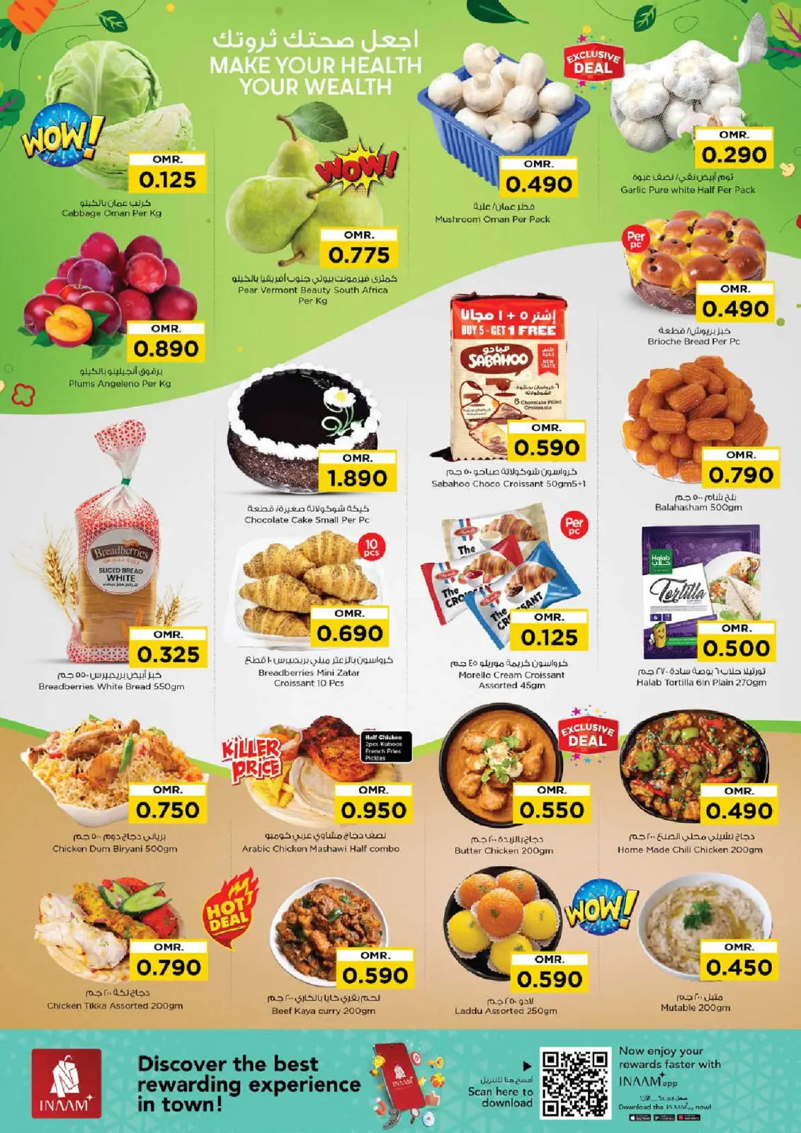 Página 3 en Descuento de precio en Nesto Oman