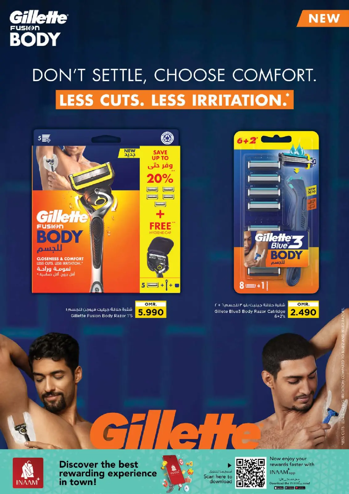 Página 22 en Descuento de precio en Nesto Oman