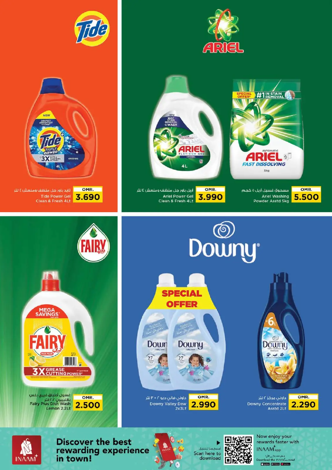 Página 24 en Descuento de precio en Nesto Oman