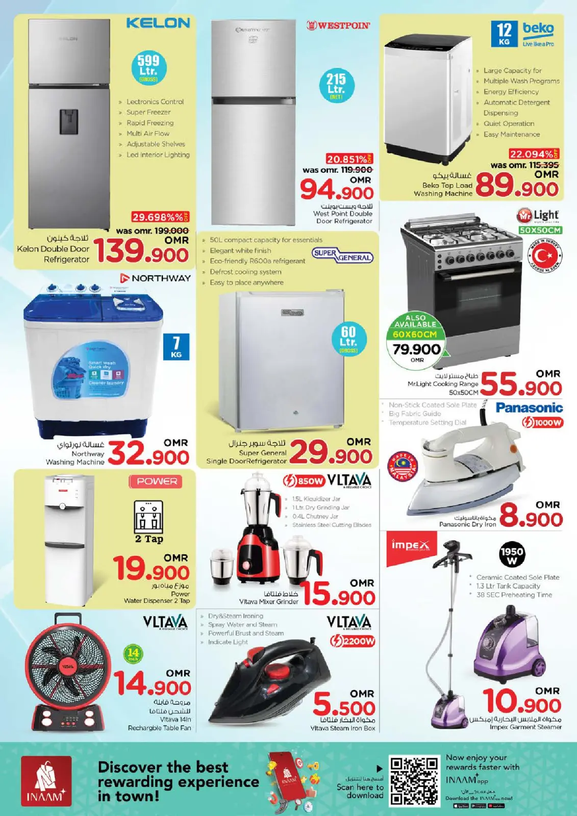 Página 29 en Descuento de precio en Nesto Oman