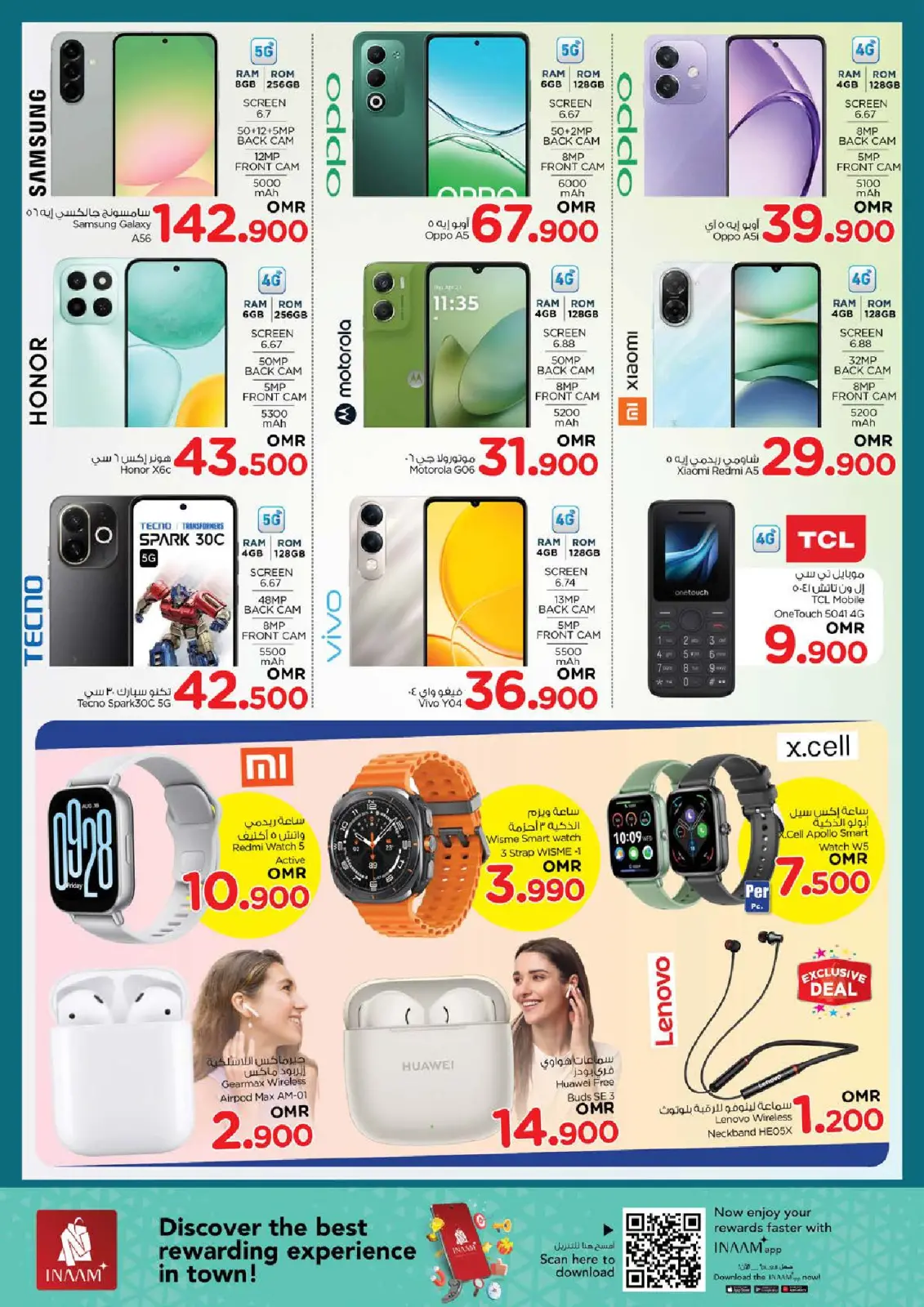 Página 30 en Descuento de precio en Nesto Oman