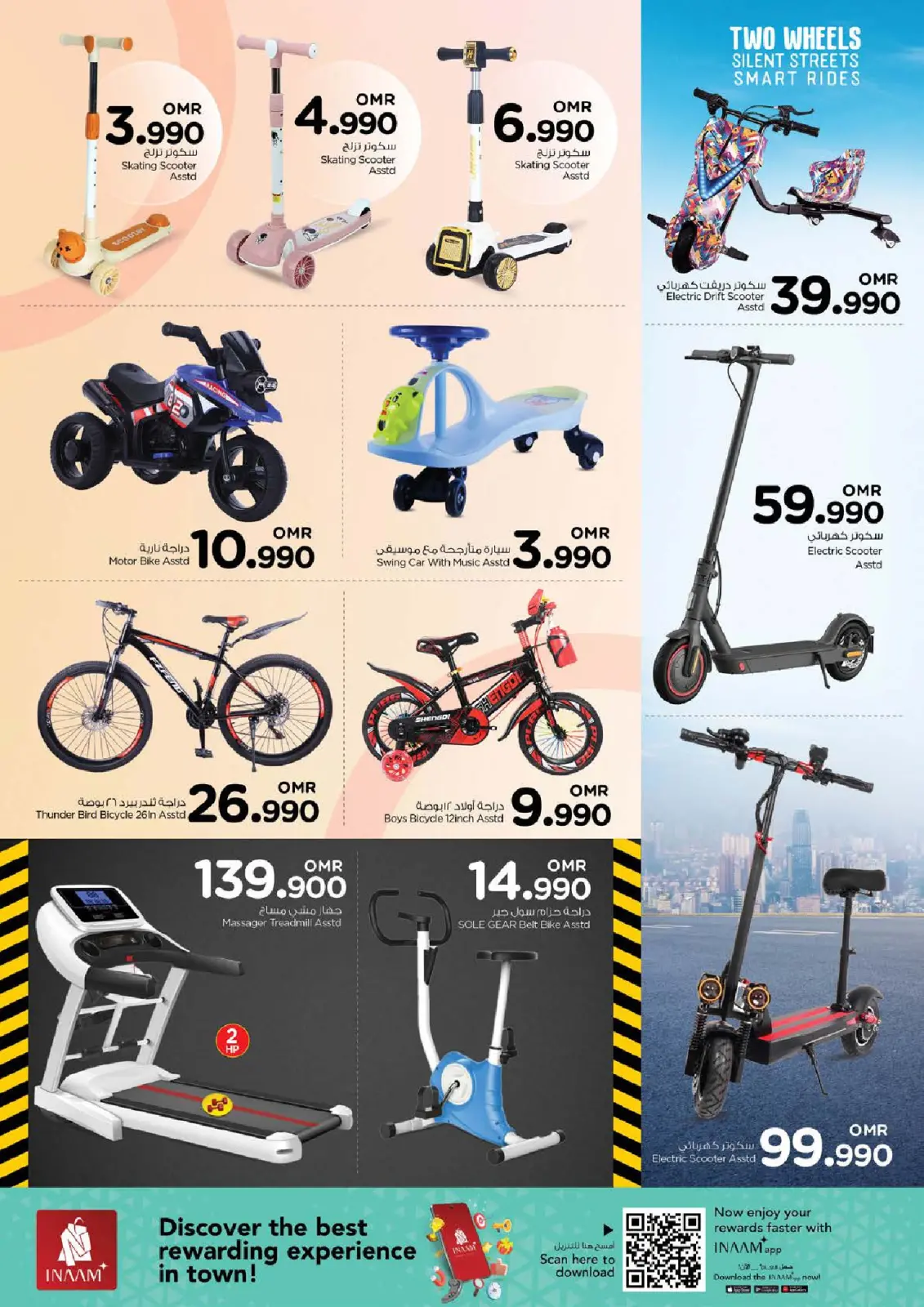 Página 32 en Descuento de precio en Nesto Oman