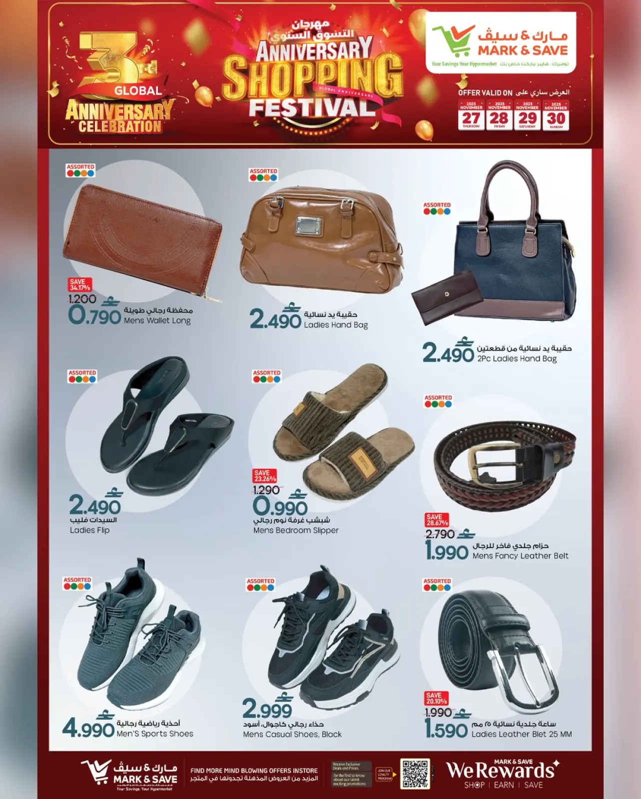 Página 9 en Ofertas del Festival de Compras en Mark & Save Oman