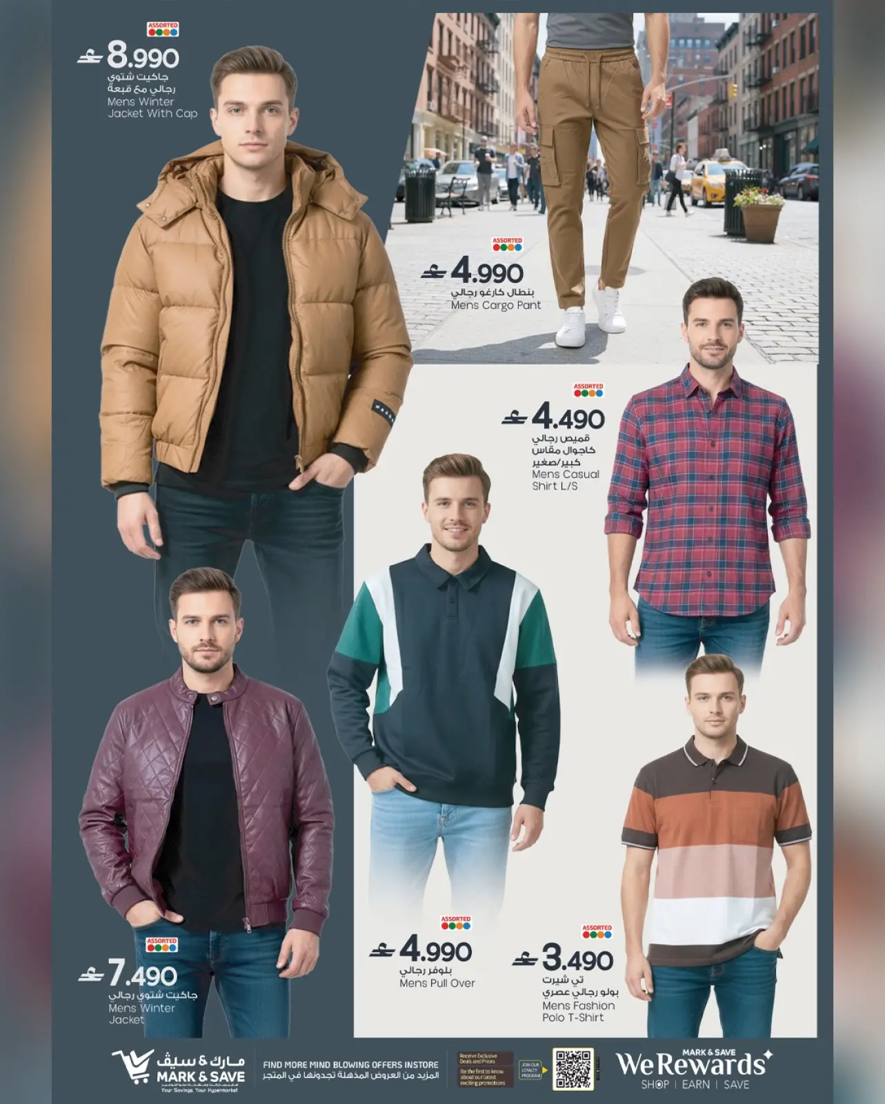 Página 5 en Ofertas del Festival de Compras en Mark & Save Oman