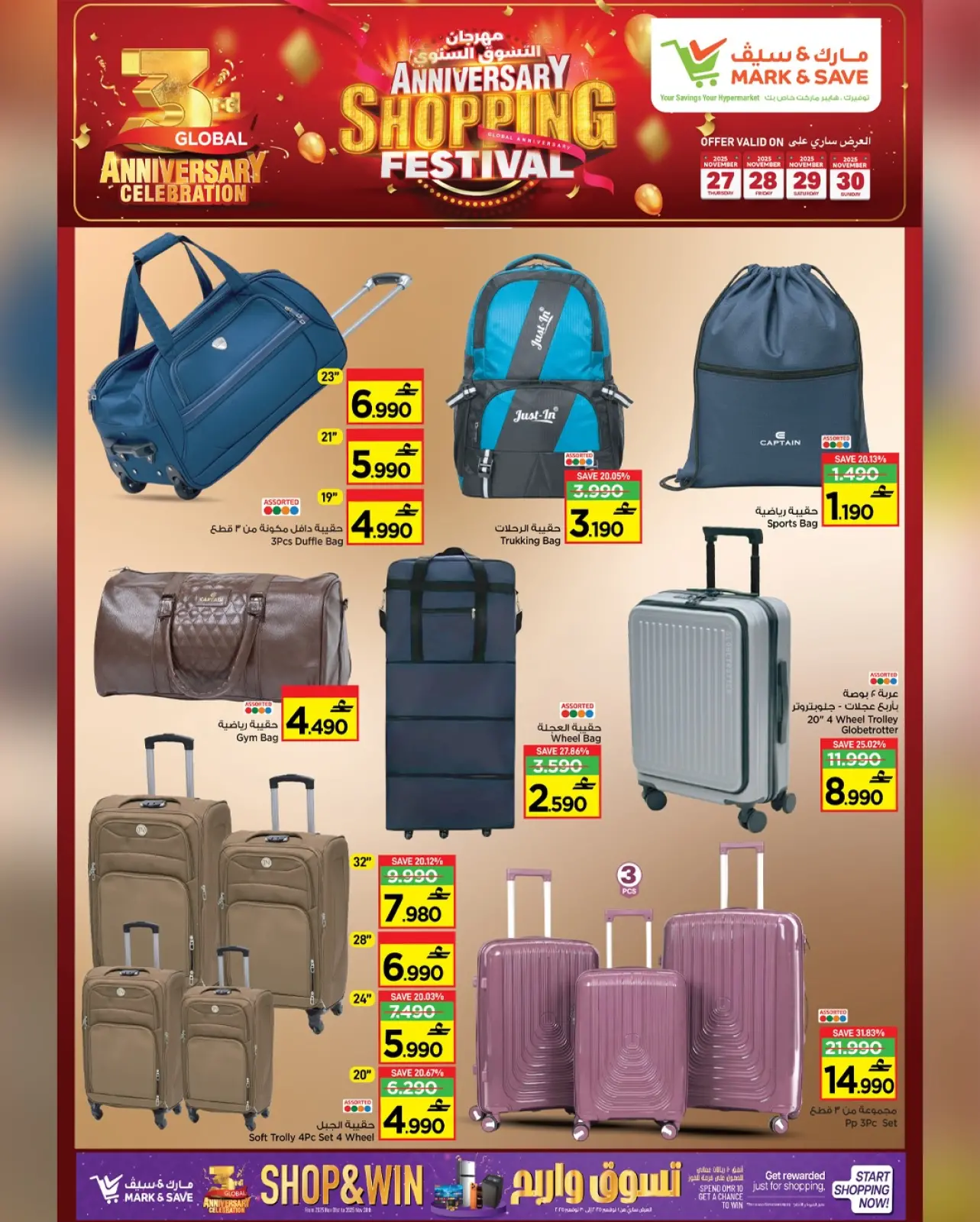 Página 10 en Ofertas del Festival de Compras en Mark & Save Oman