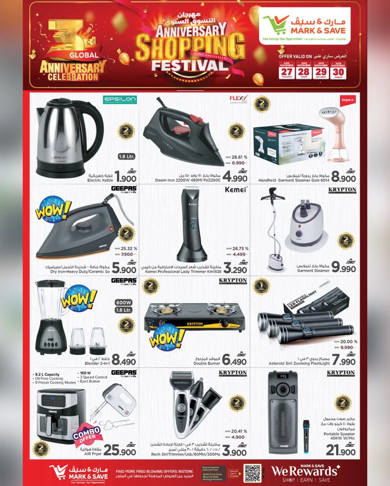 Página 2 en Ofertas del Festival de Compras en Mark & Save Oman