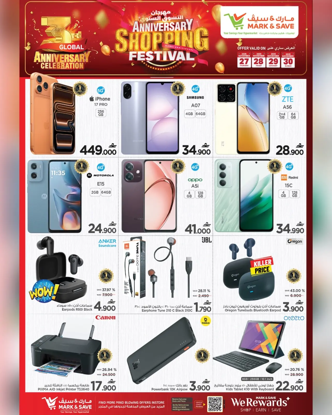 Página 4 en Ofertas del Festival de Compras en Mark & Save Oman