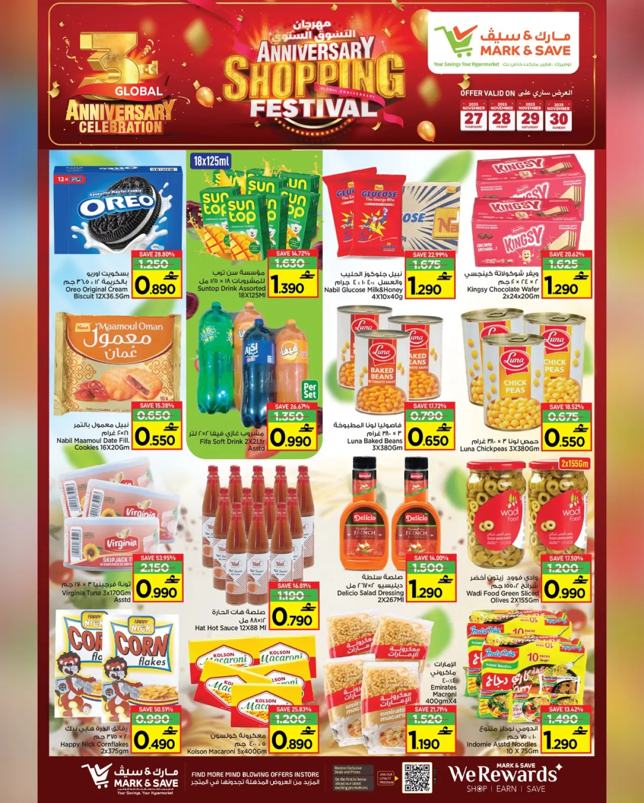 Página 17 en Ofertas del Festival de Compras en Mark & Save Oman