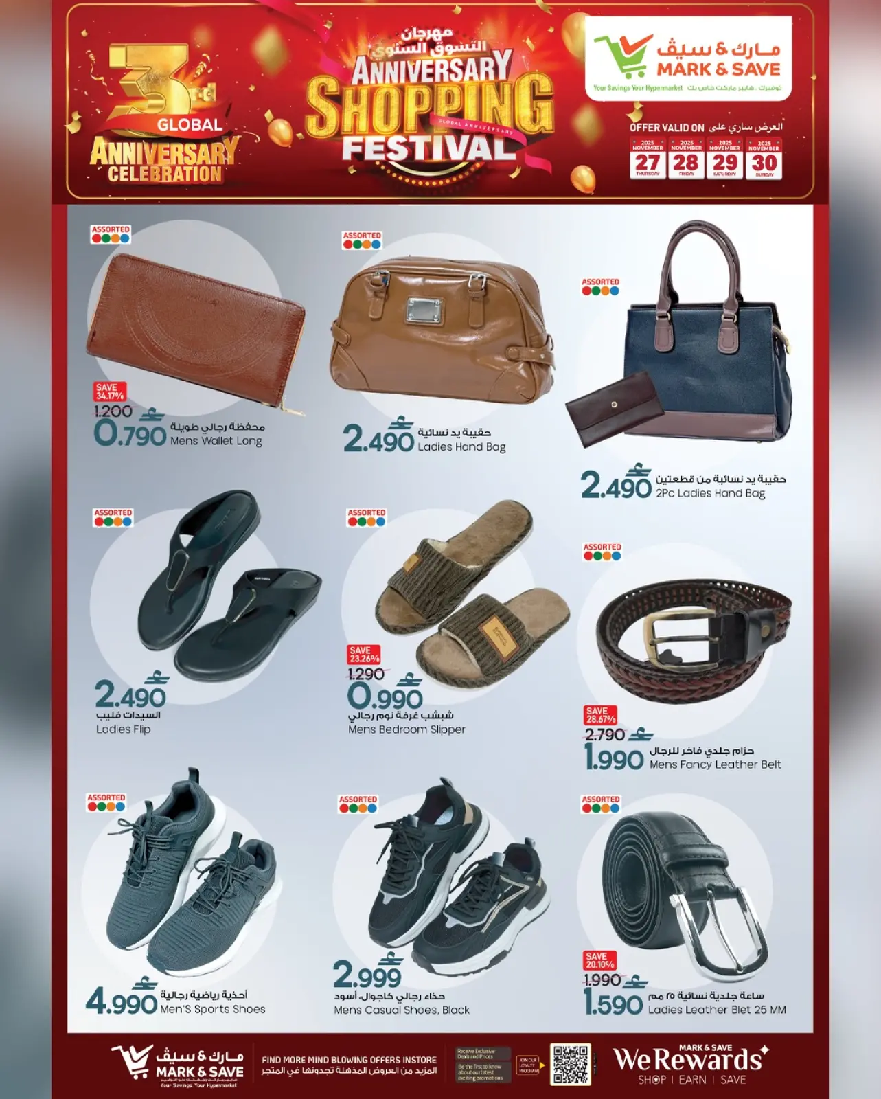 Página 9 en Ofertas del Festival de Compras en Mark & Save Oman