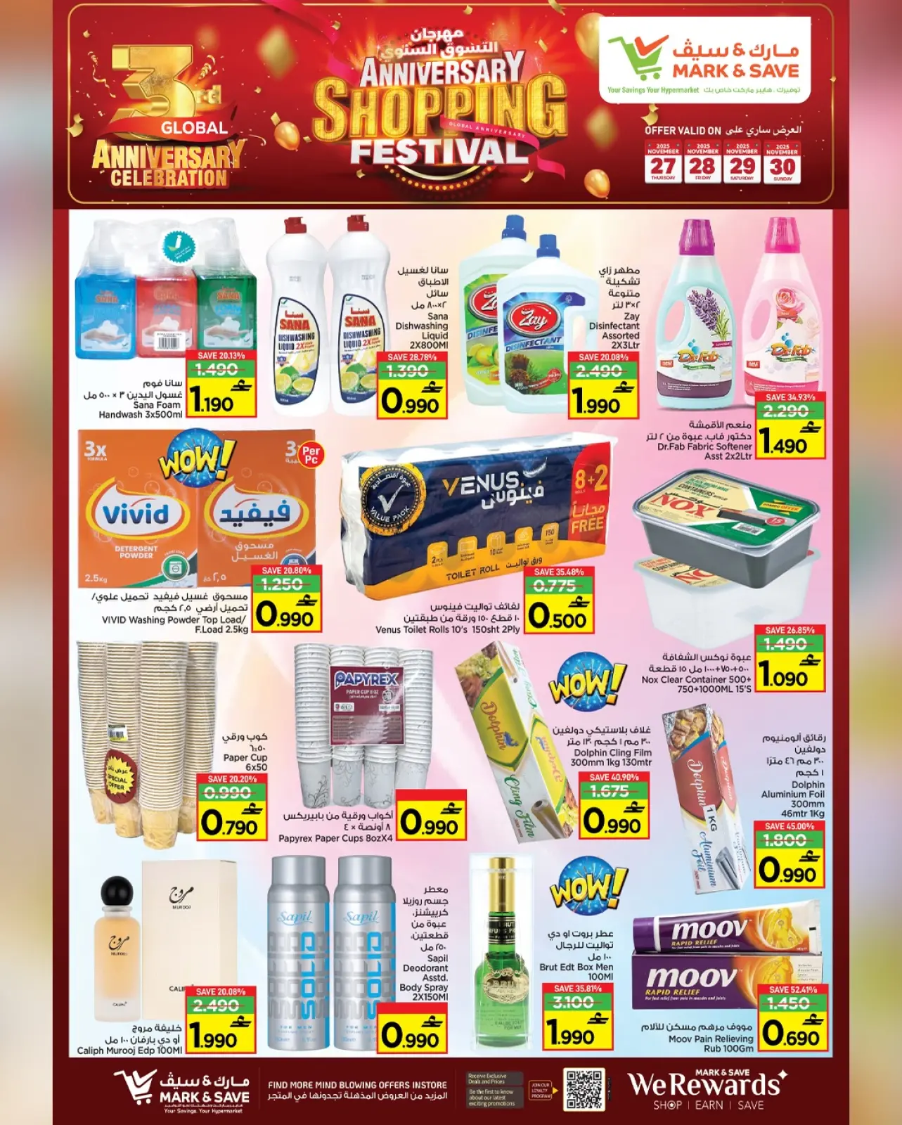 Página 13 en Ofertas del Festival de Compras en Mark & Save Oman