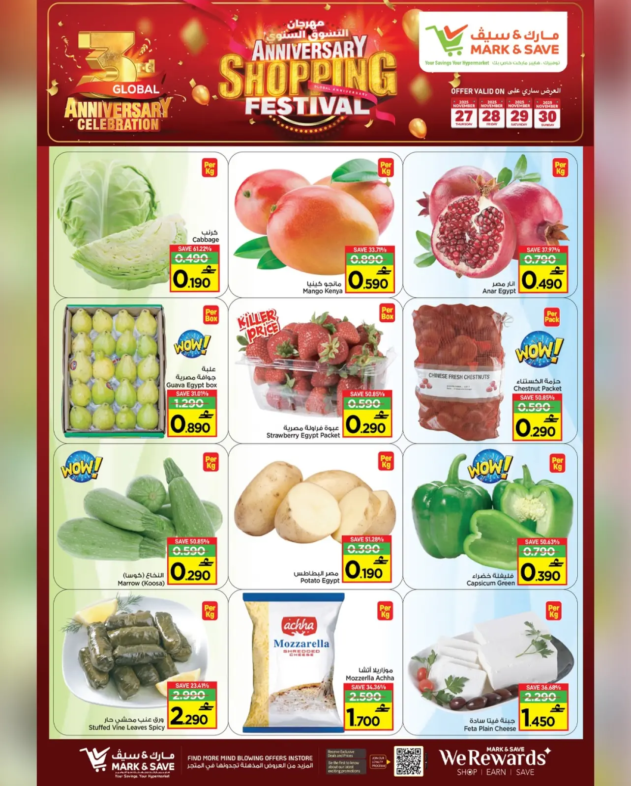 Página 19 en Ofertas del Festival de Compras en Mark & Save Oman