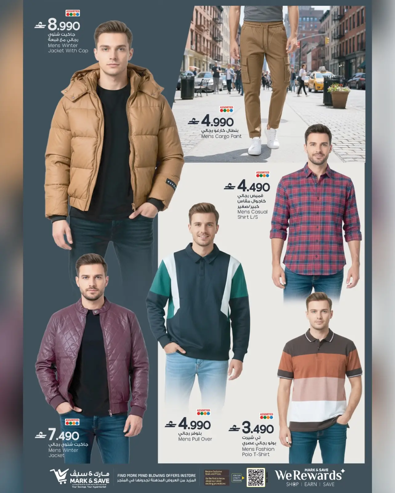 Página 5 en Ofertas del Festival de Compras en Mark & Save Oman