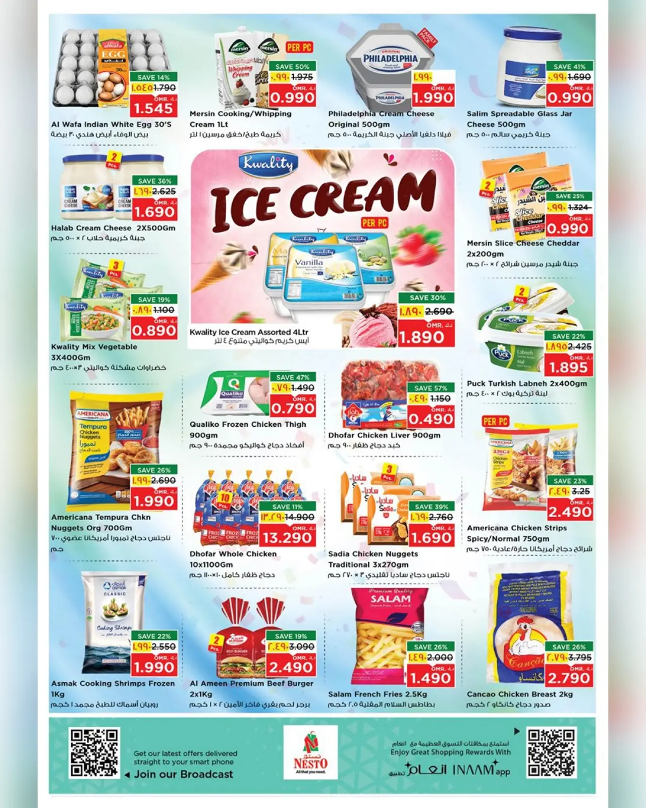 Página 10 en Ofertas de PRIME DAYS en Nesto Oman