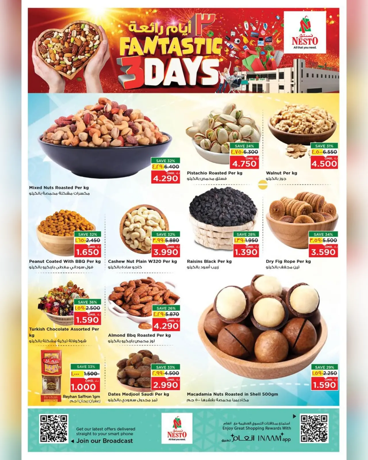 Página 8 en Ofertas de PRIME DAYS en Nesto Oman