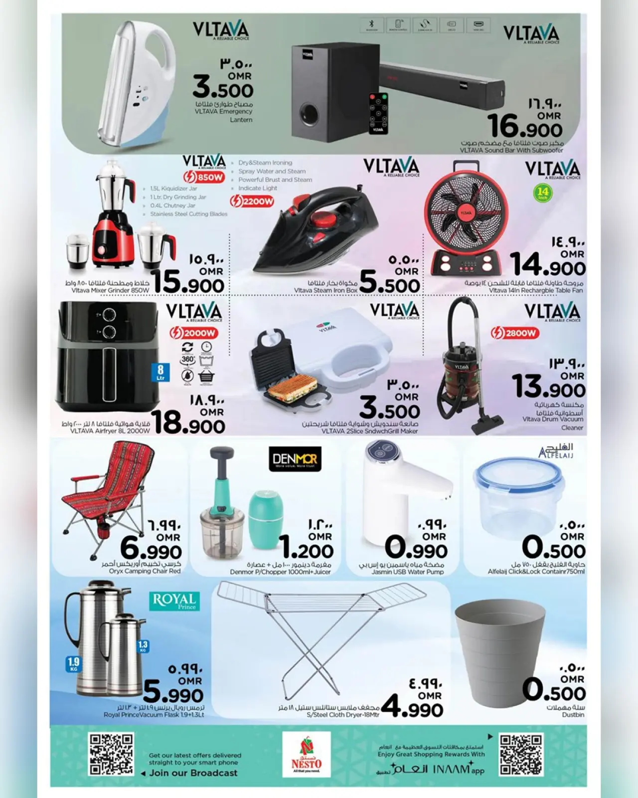 Página 3 en Ofertas de PRIME DAYS en Nesto Oman