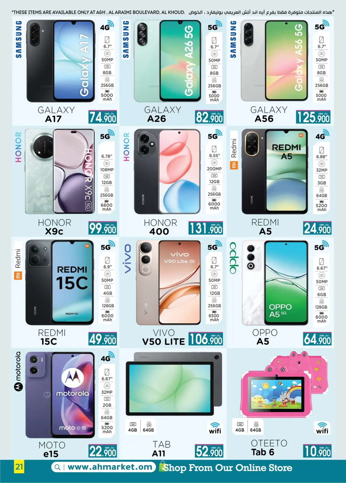 Página 21 en Mega Venta en A&H Oman