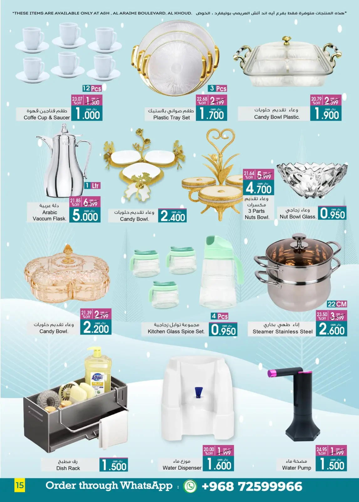 Página 4 en Mega Venta en A&H Oman