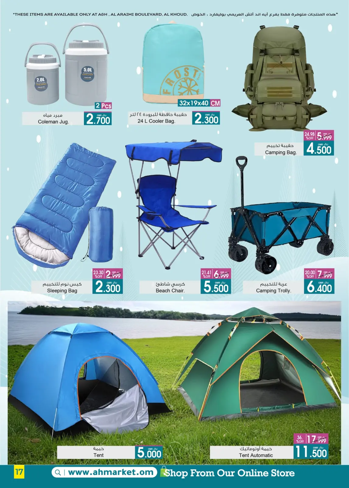 Página 2 en Mega Venta en A&H Oman