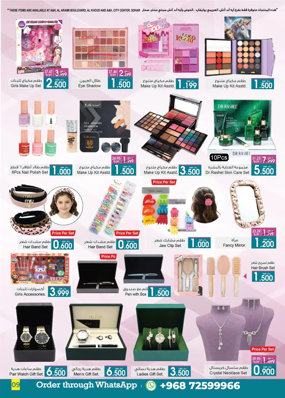 Página 10 en Mega Venta en A&H Oman